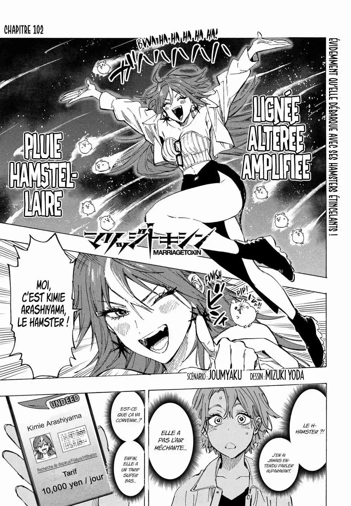 Read Marriage Toxin (FR) Manga Online