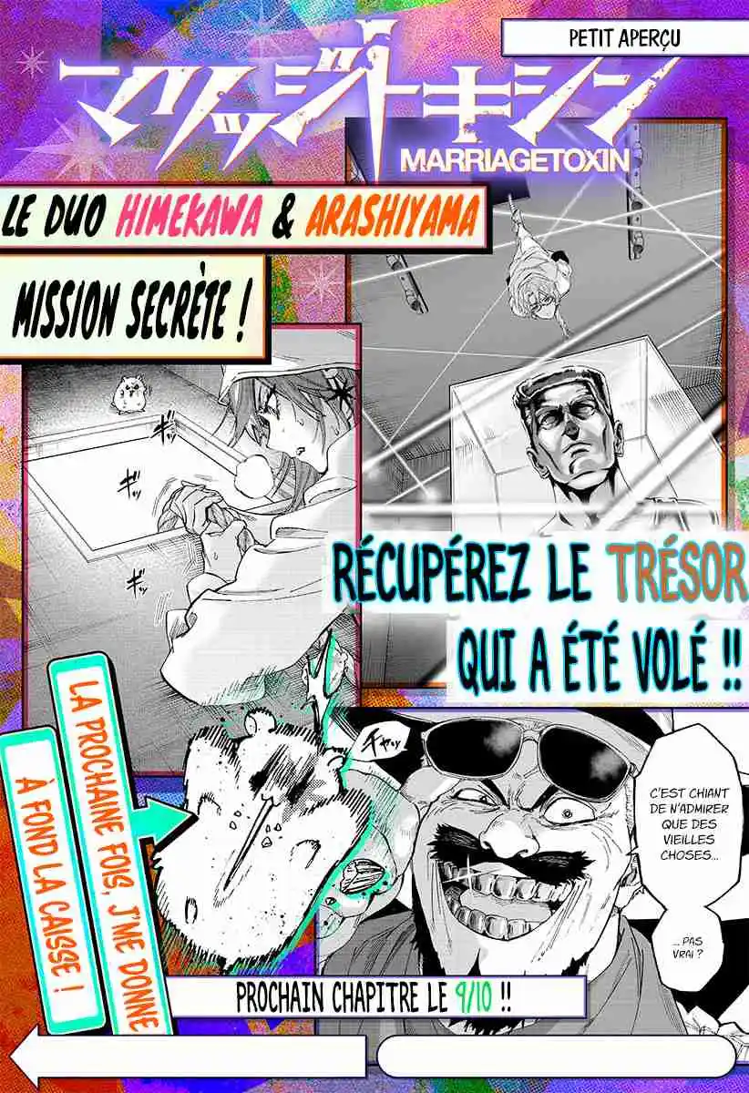 Read Marriage Toxin (FR) Manga Online