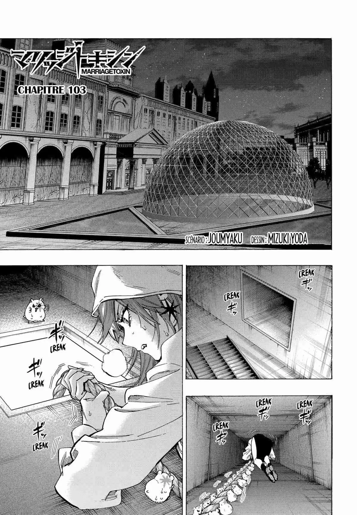 Read Marriage Toxin (FR) Manga Online