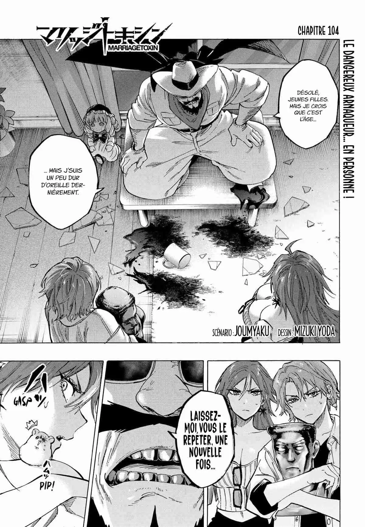 Read Marriage Toxin (FR) Manga Online
