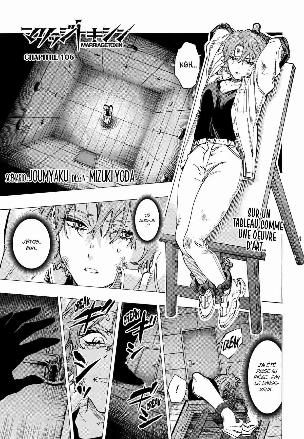 Read Marriage Toxin (FR) Manga Online