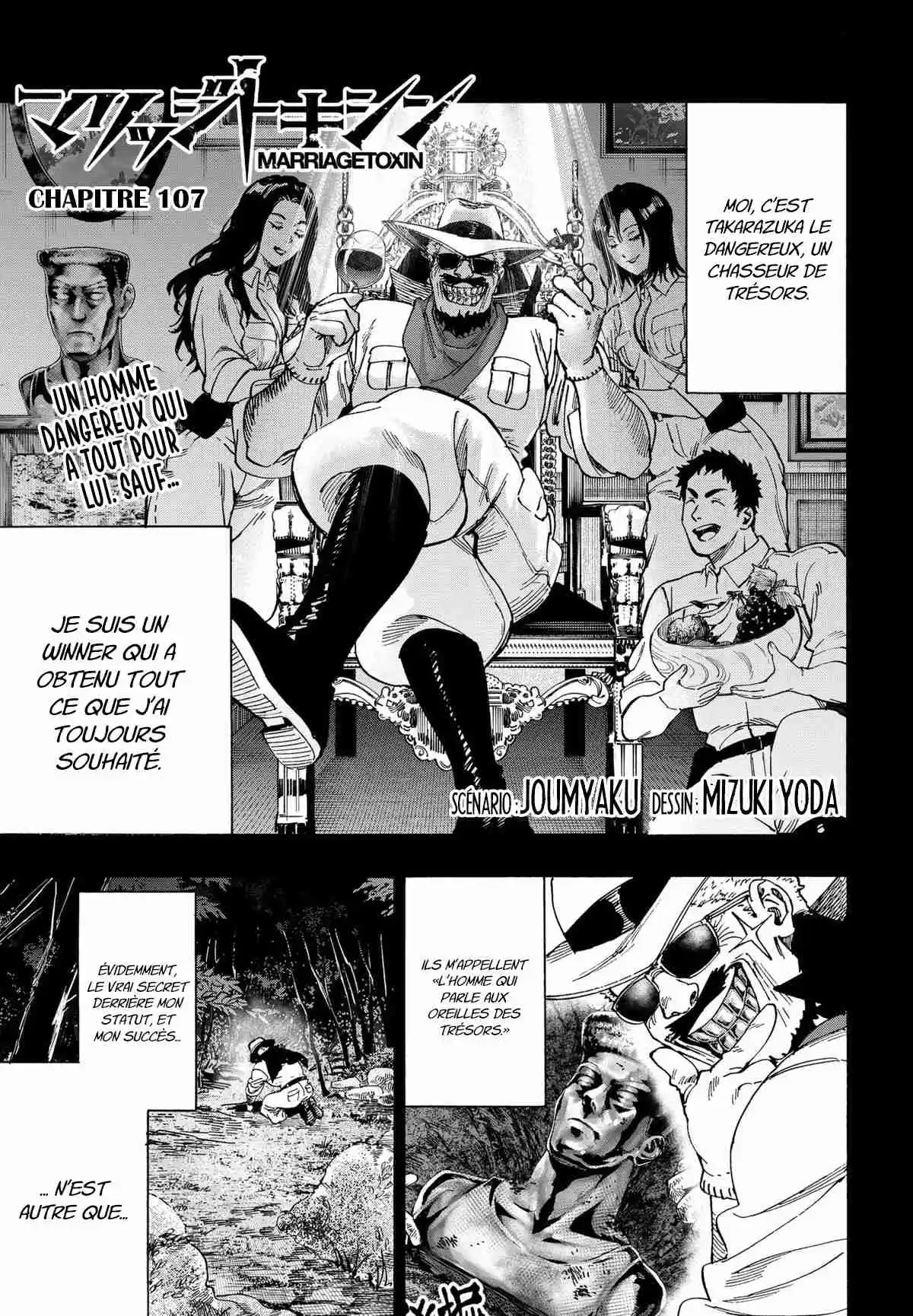 Read Marriage Toxin (FR) Manga Online