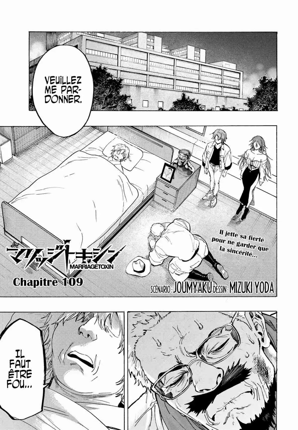 Read Marriage Toxin (FR) Manga Online