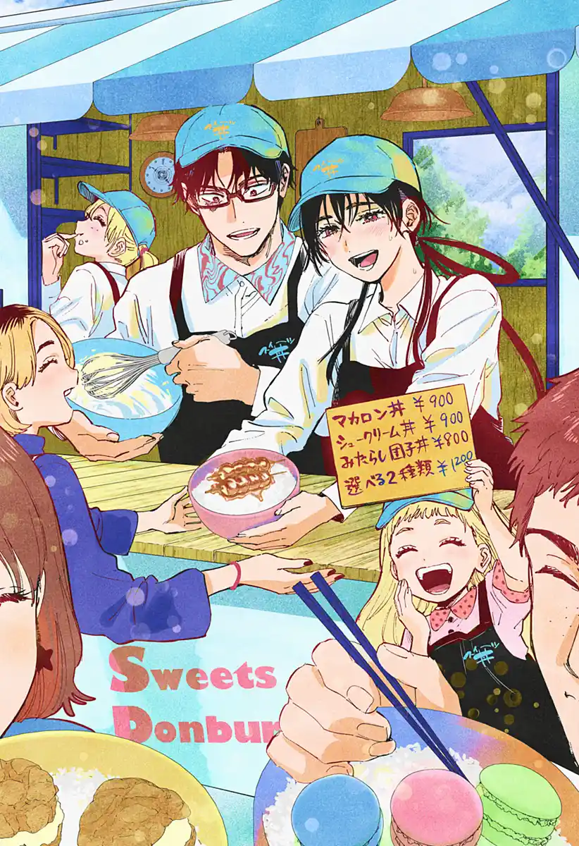 Read Marriage Toxin (FR) Manga Online