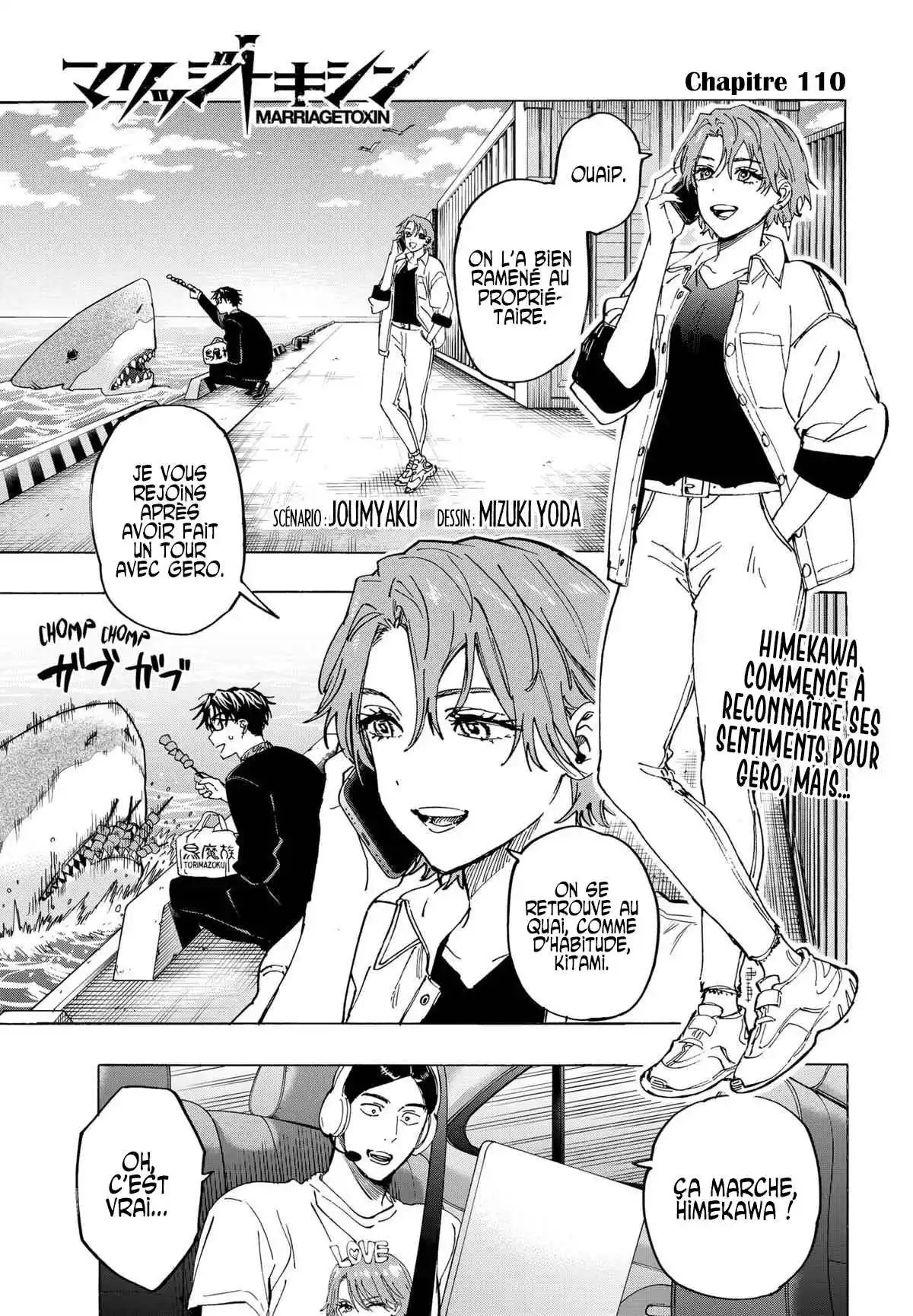 Read Marriage Toxin (FR) Manga Online