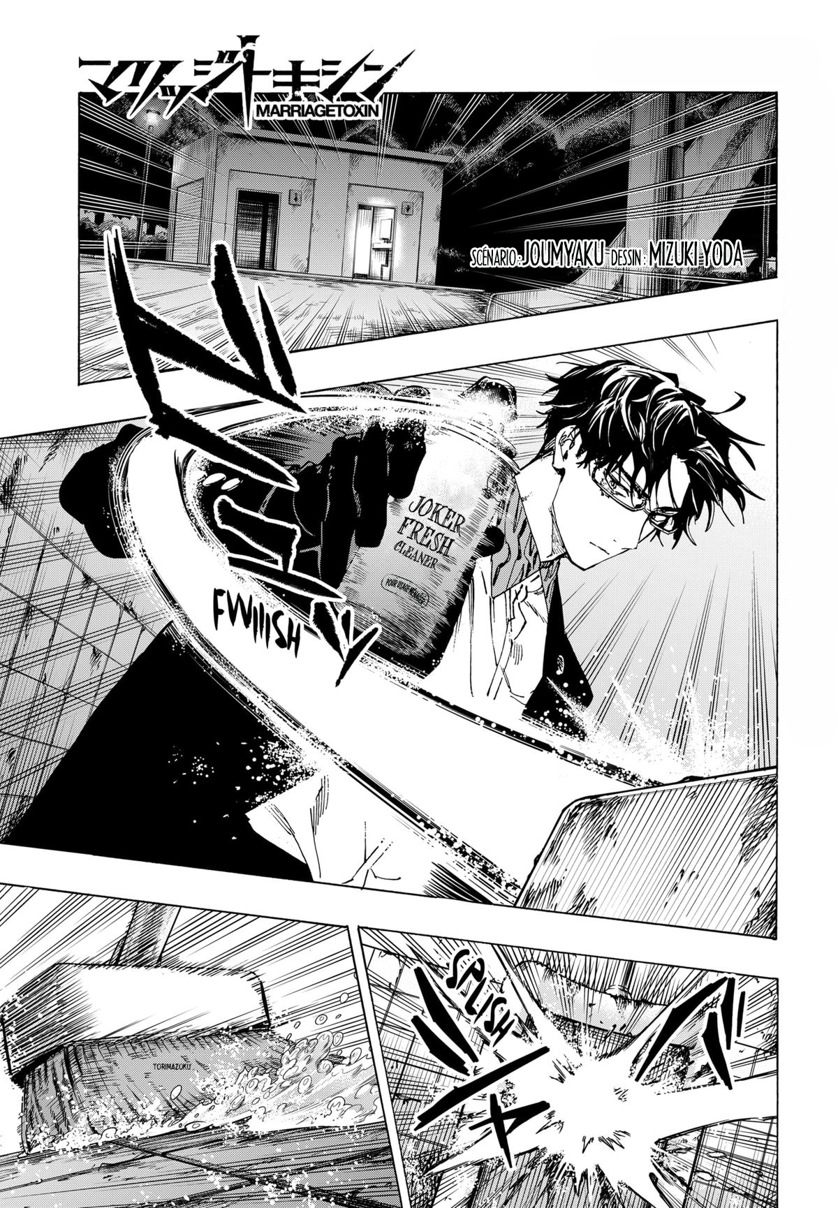 Read Marriage Toxin (FR) Manga Online