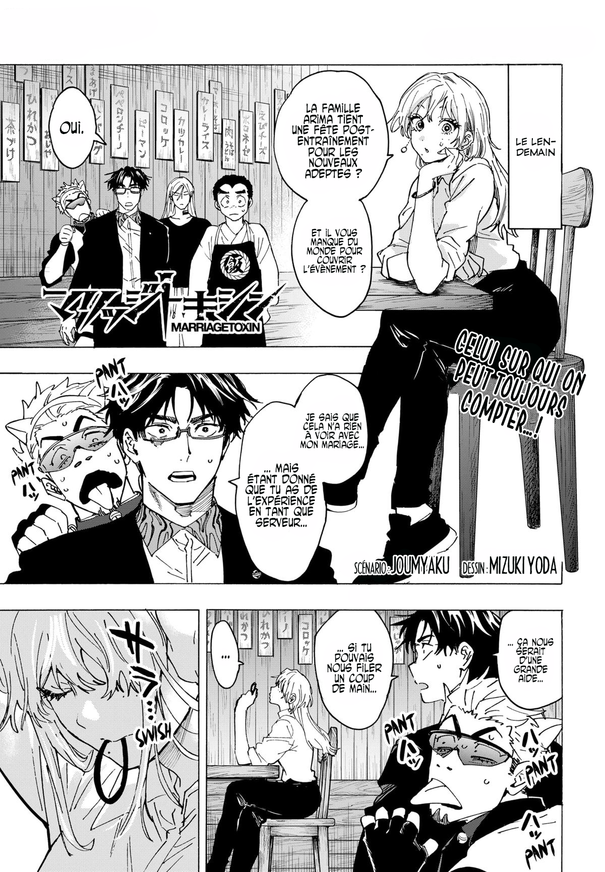 Read Marriage Toxin (FR) Manga Online