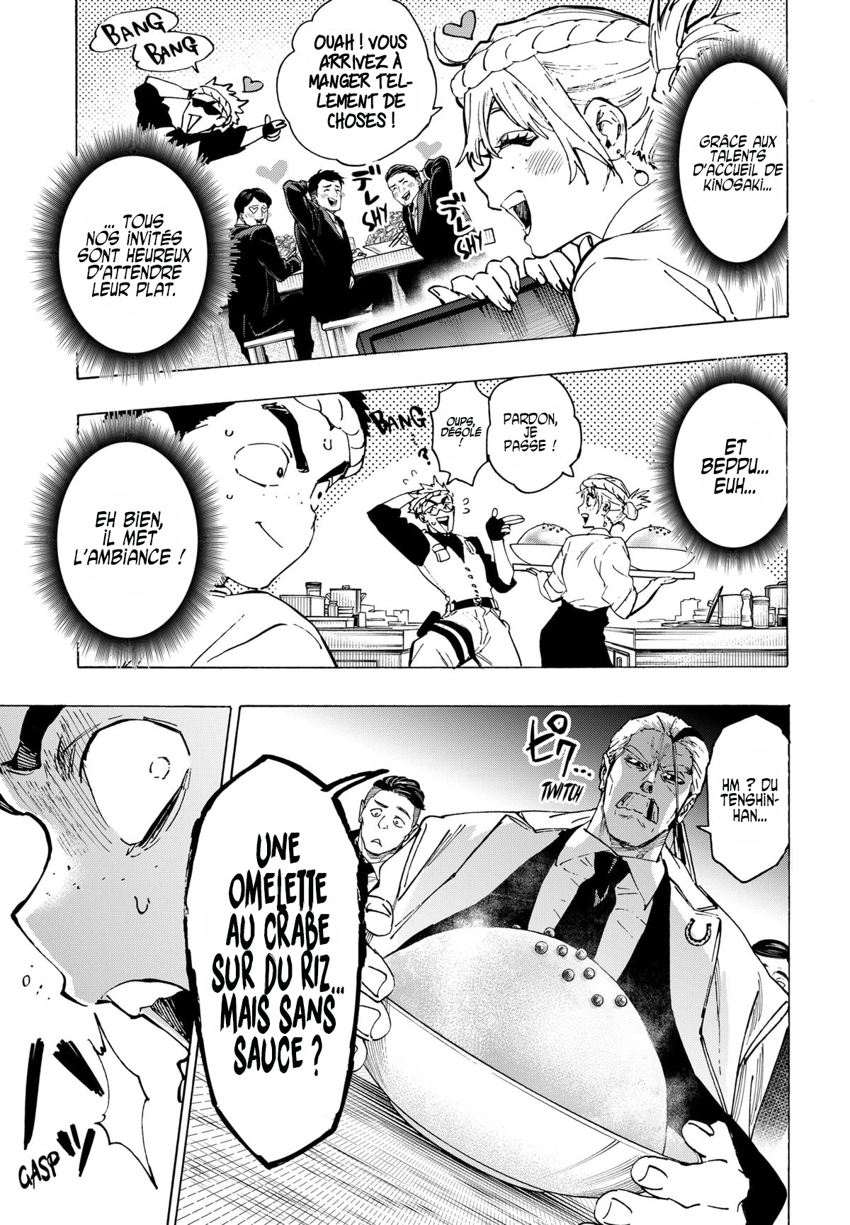 Read Marriage Toxin (FR) Manga Online