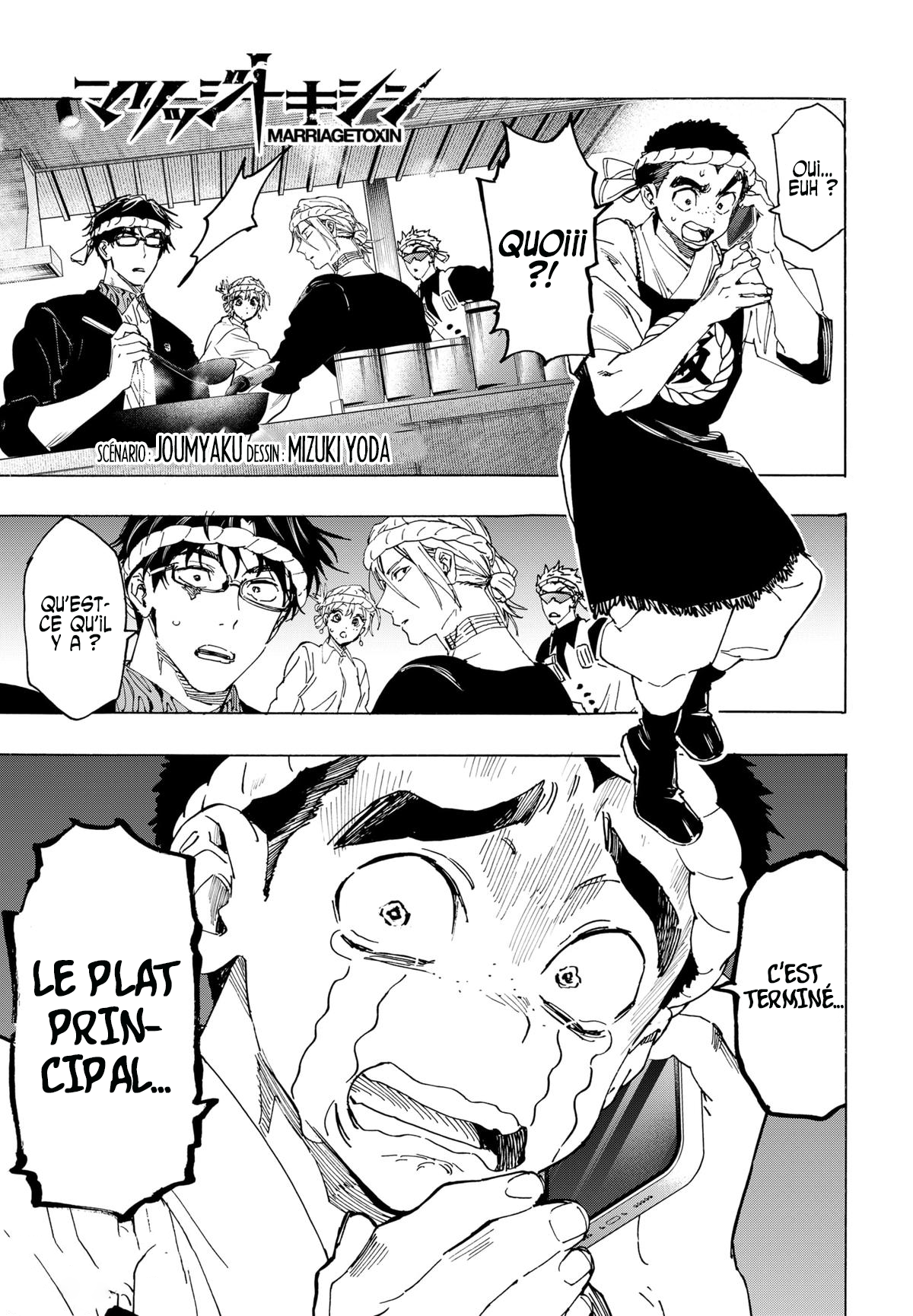 Read Marriage Toxin (FR) Manga Online