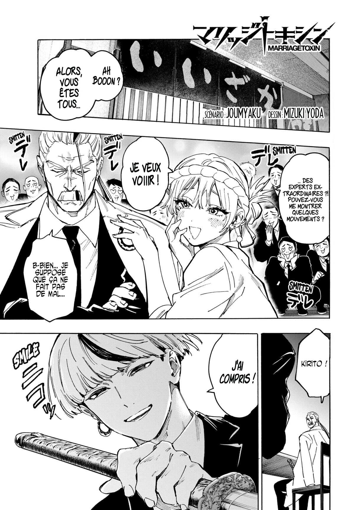 Read Marriage Toxin (FR) Manga Online