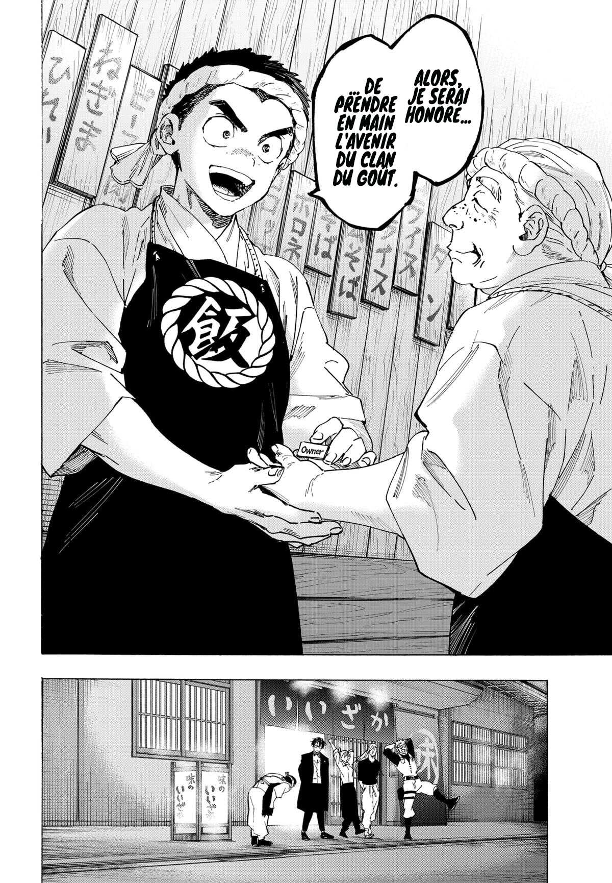 Read Marriage Toxin (FR) Manga Online