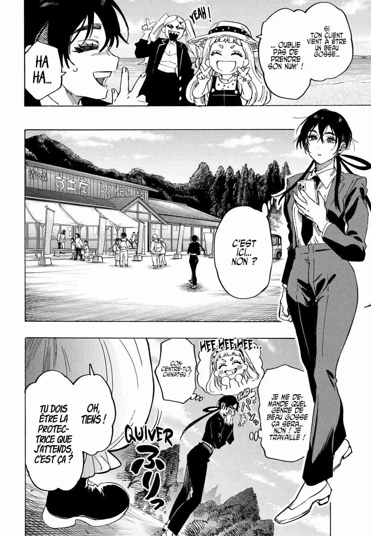 Read Marriage Toxin (FR) Manga Online