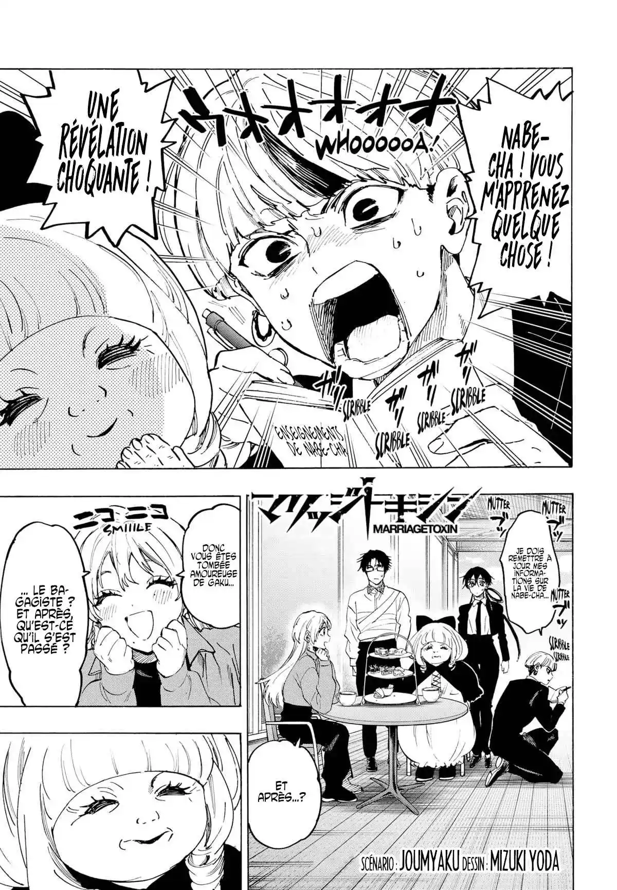 Read Marriage Toxin (FR) Manga Online