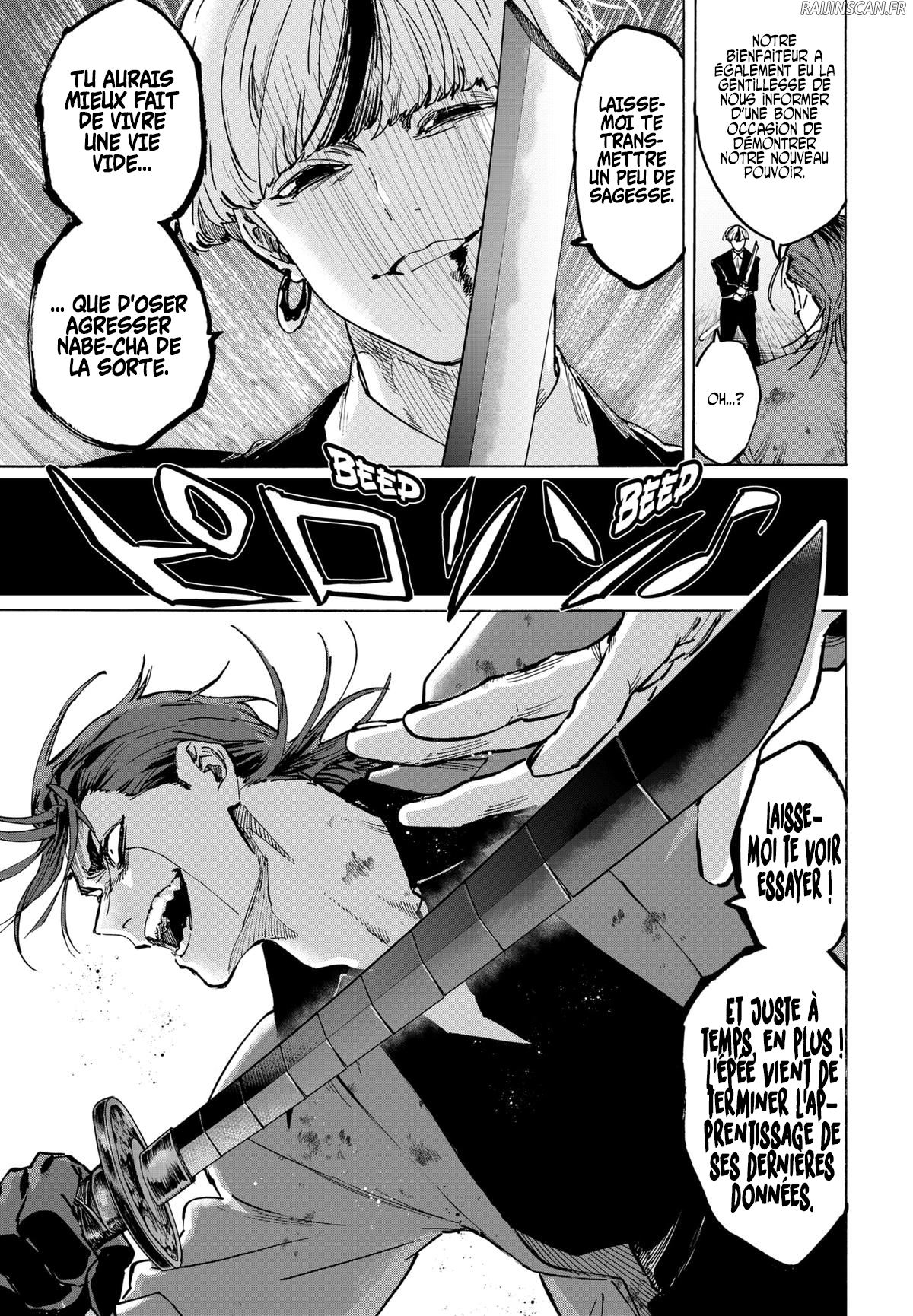 Read Marriage Toxin (FR) Manga Online