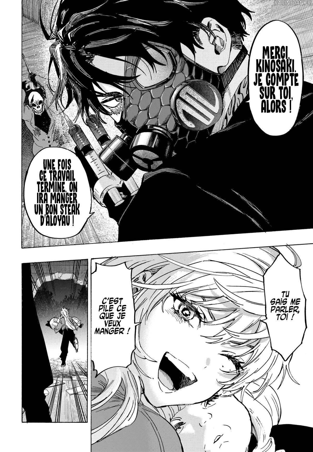 Read Marriage Toxin (FR) Manga Online