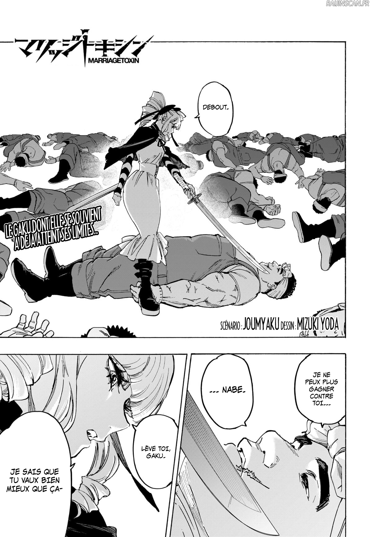 Read Marriage Toxin (FR) Manga Online