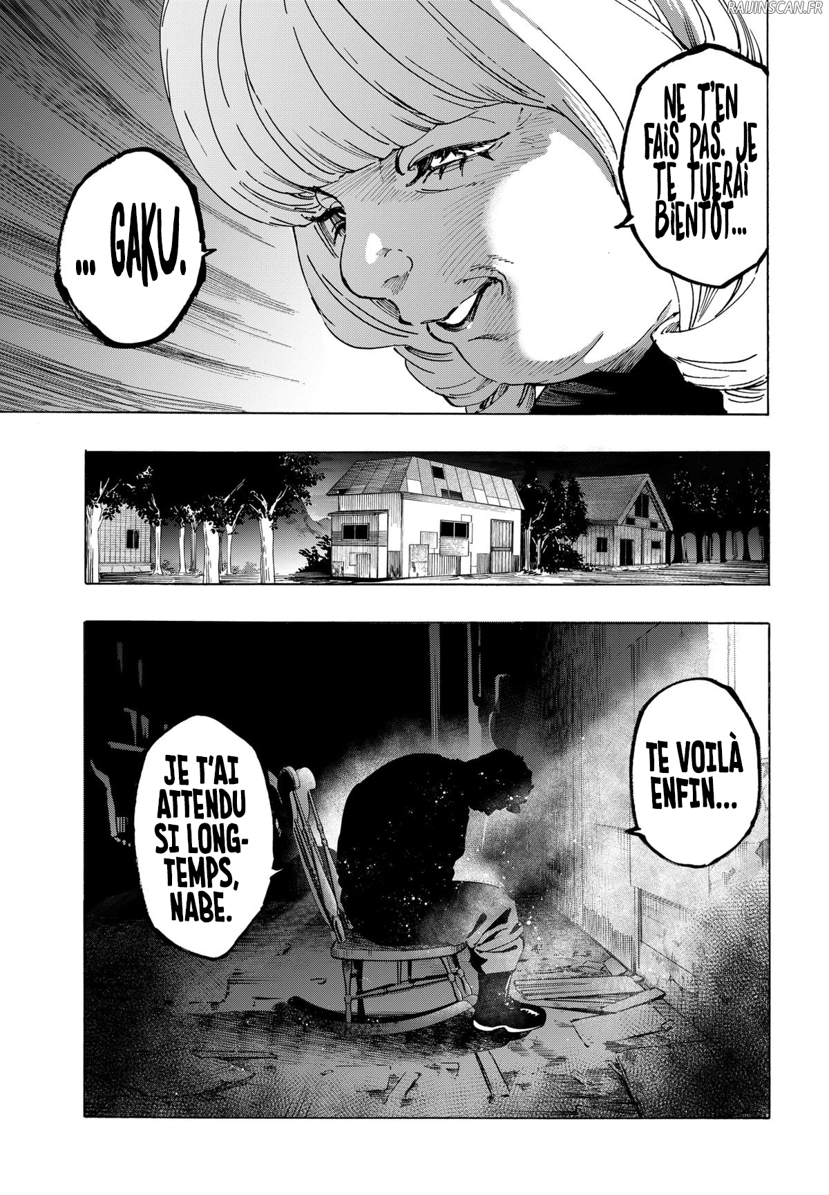Read Marriage Toxin (FR) Manga Online