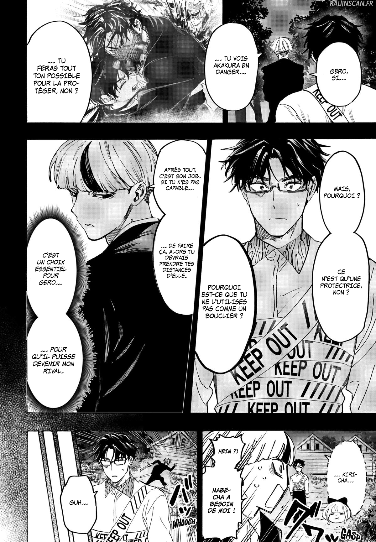Read Marriage Toxin (FR) Manga Online