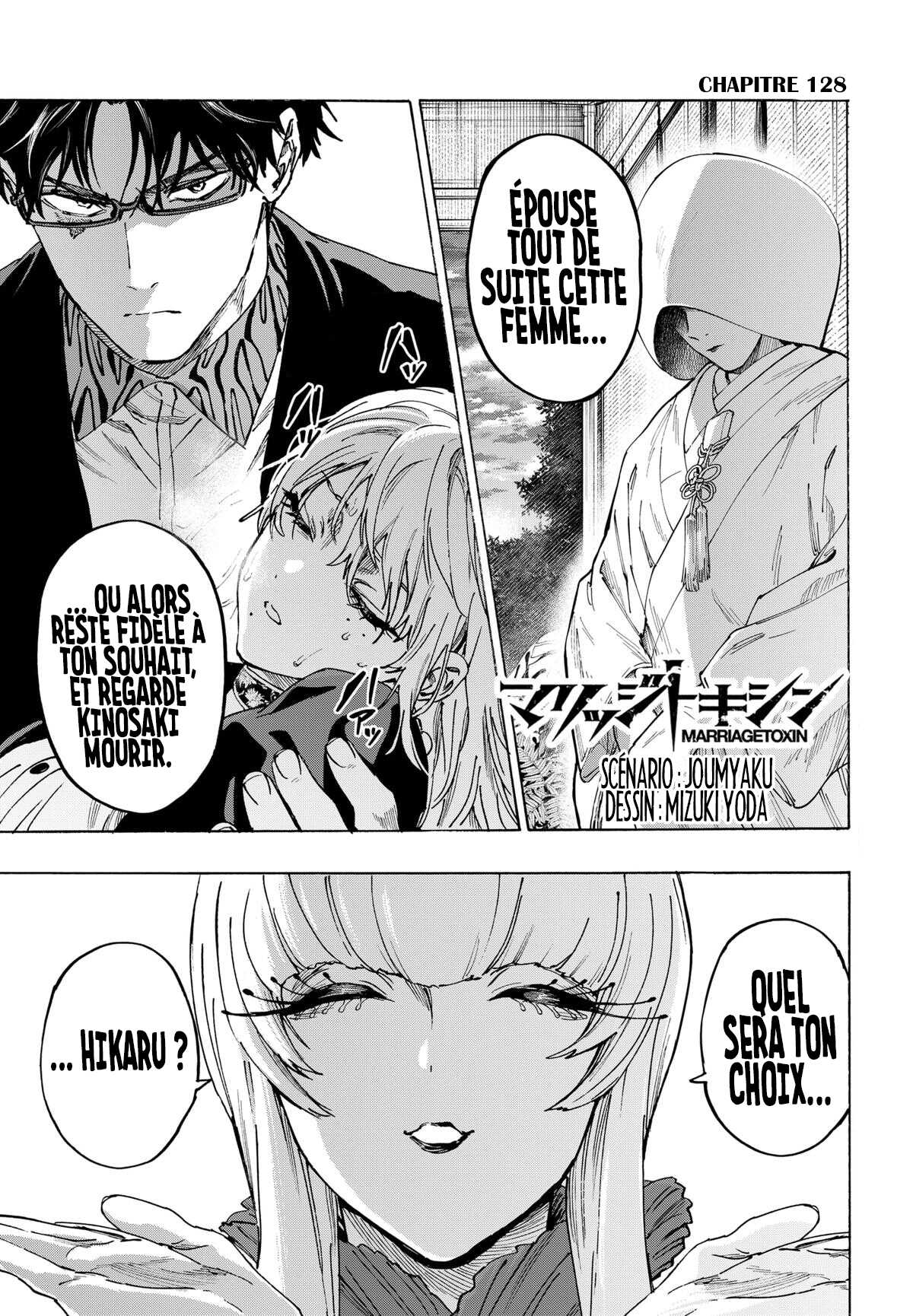 Read Marriage Toxin (FR) Manga Online