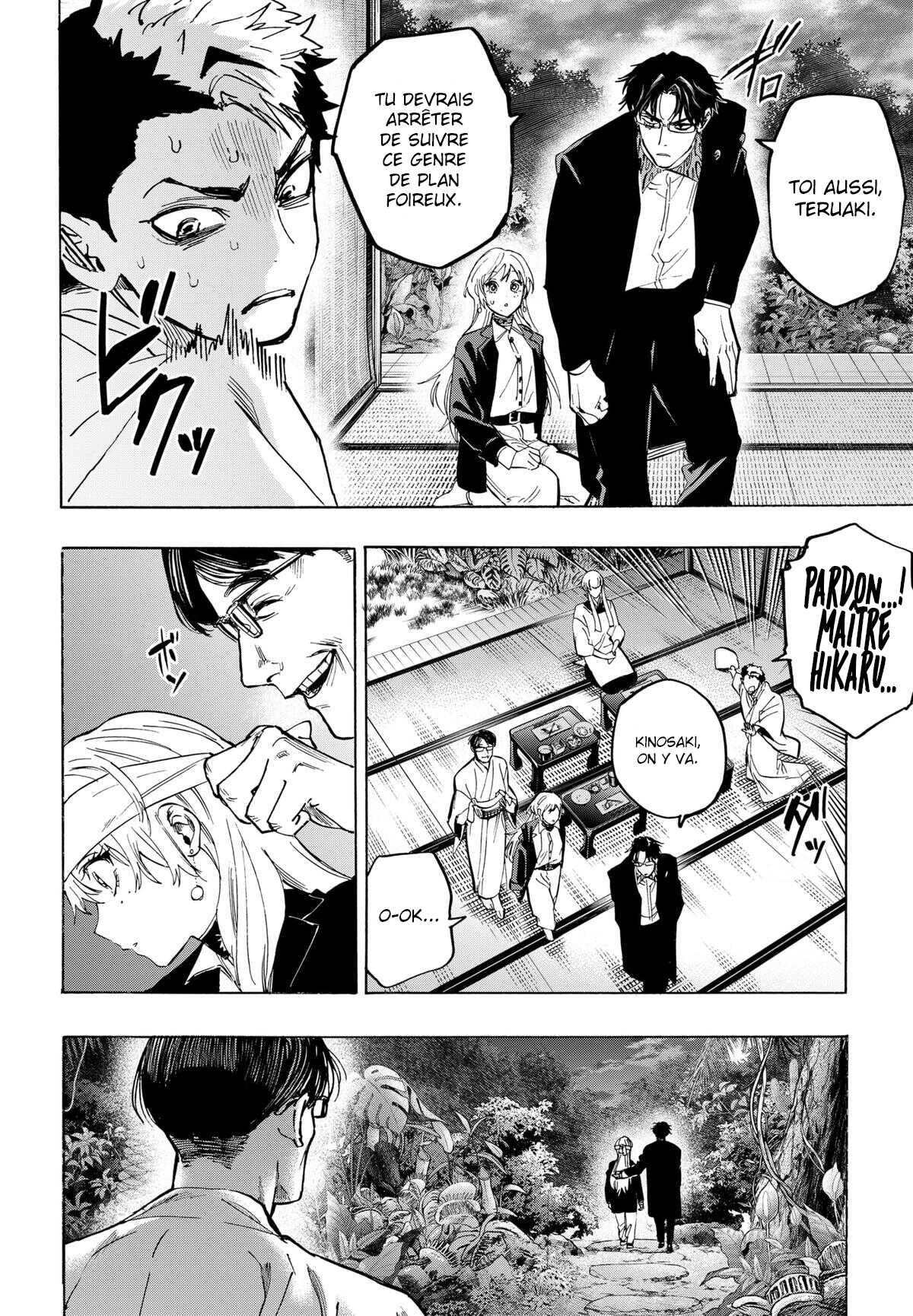 Read Marriage Toxin (FR) Manga Online