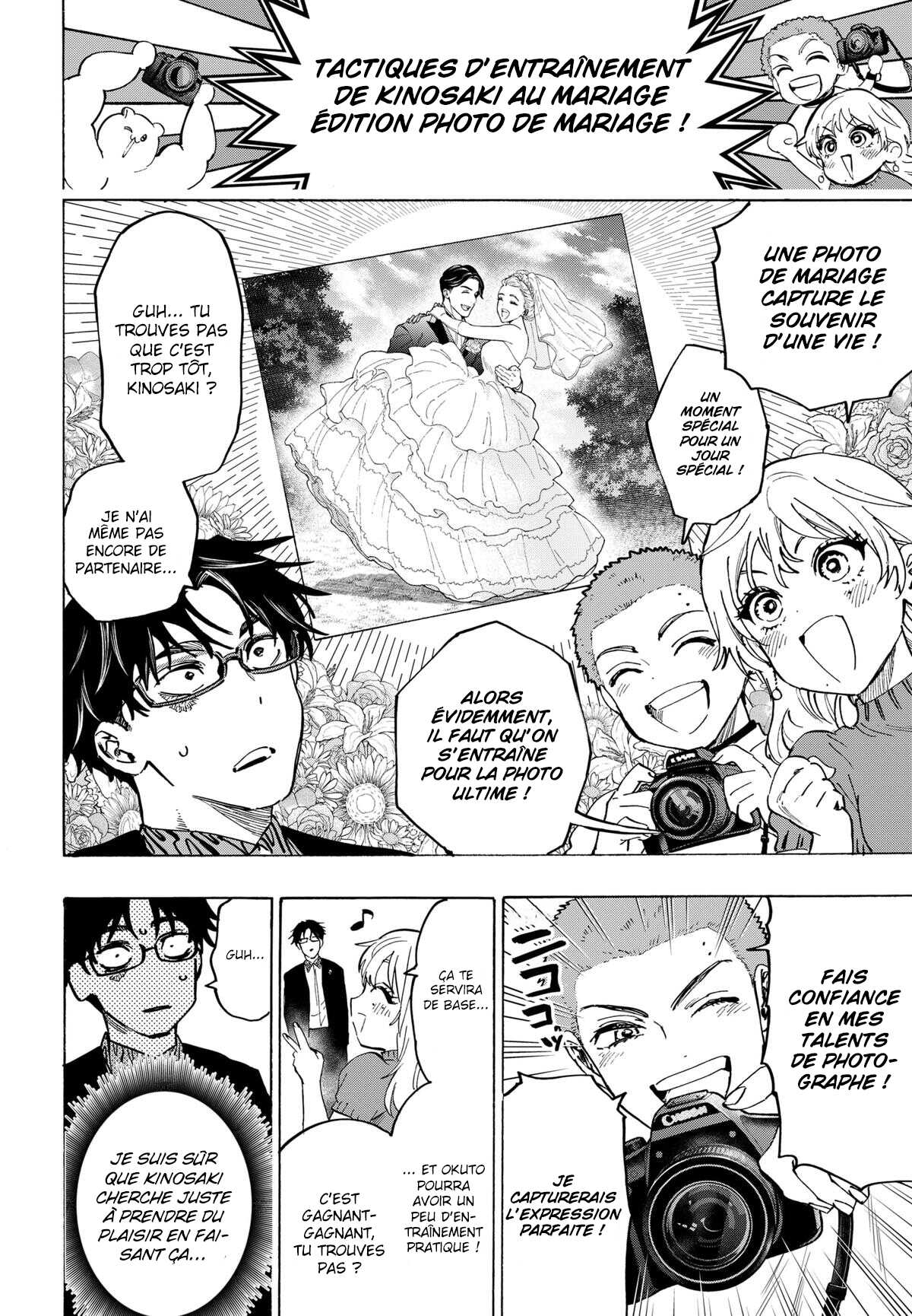 Read Marriage Toxin (FR) Manga Online
