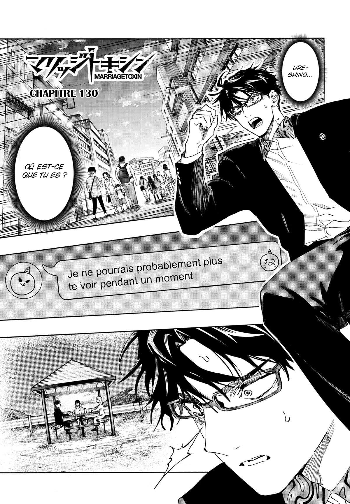 Read Marriage Toxin (FR) Manga Online