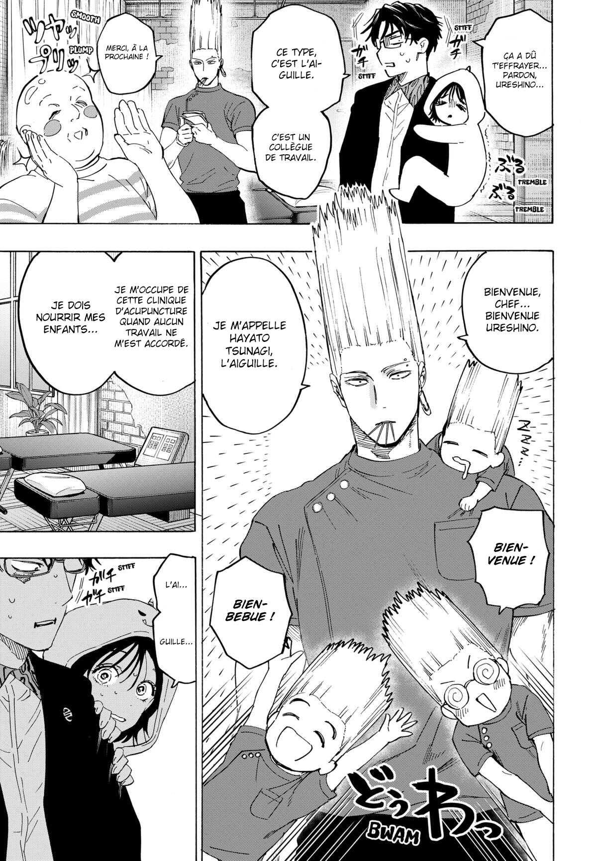 Read Marriage Toxin (FR) Manga Online