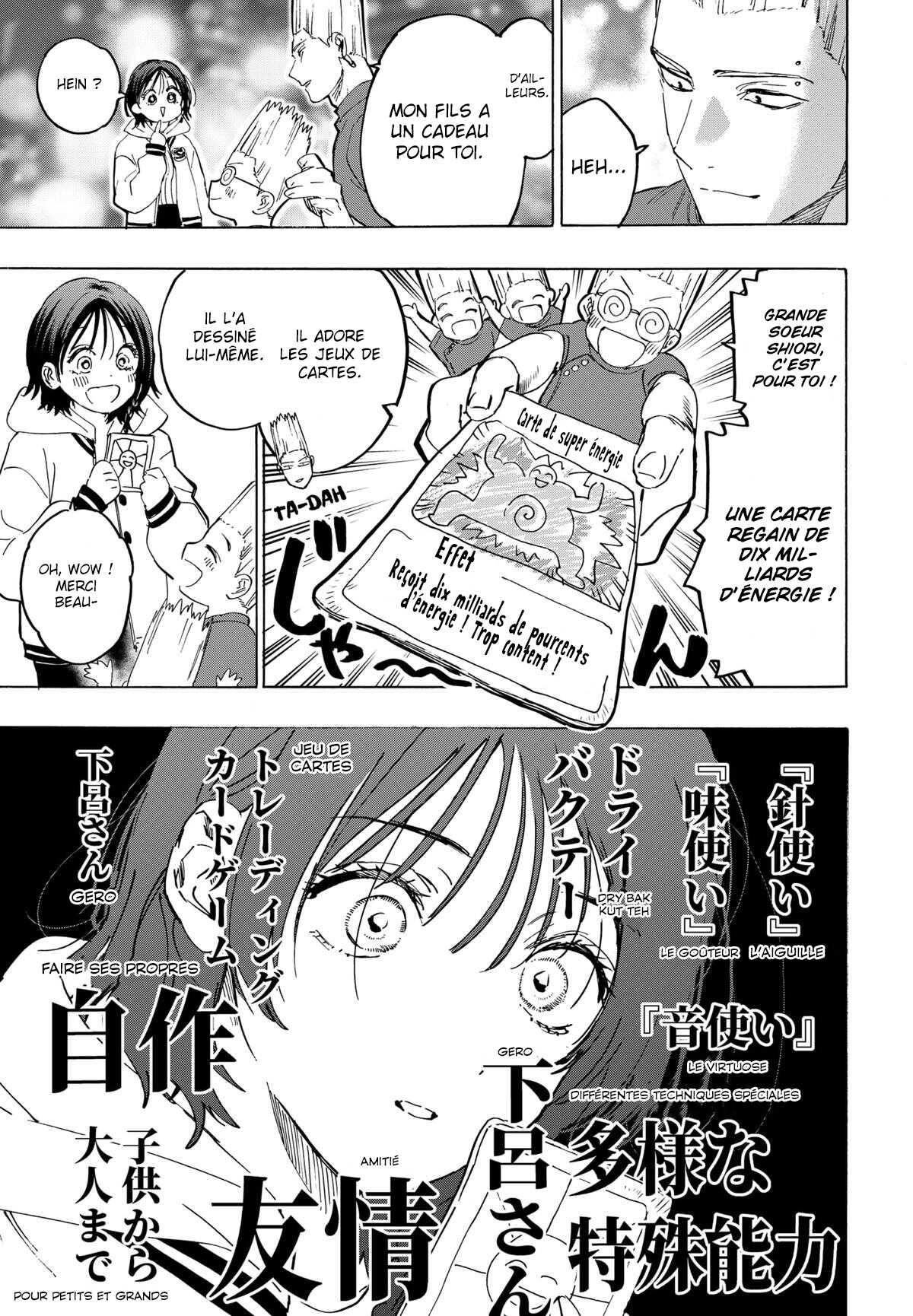 Read Marriage Toxin (FR) Manga Online