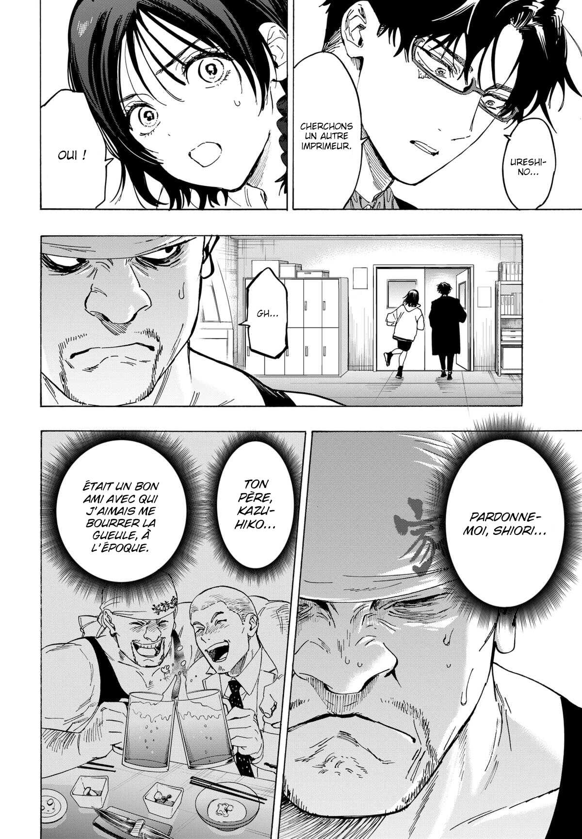 Read Marriage Toxin (FR) Manga Online