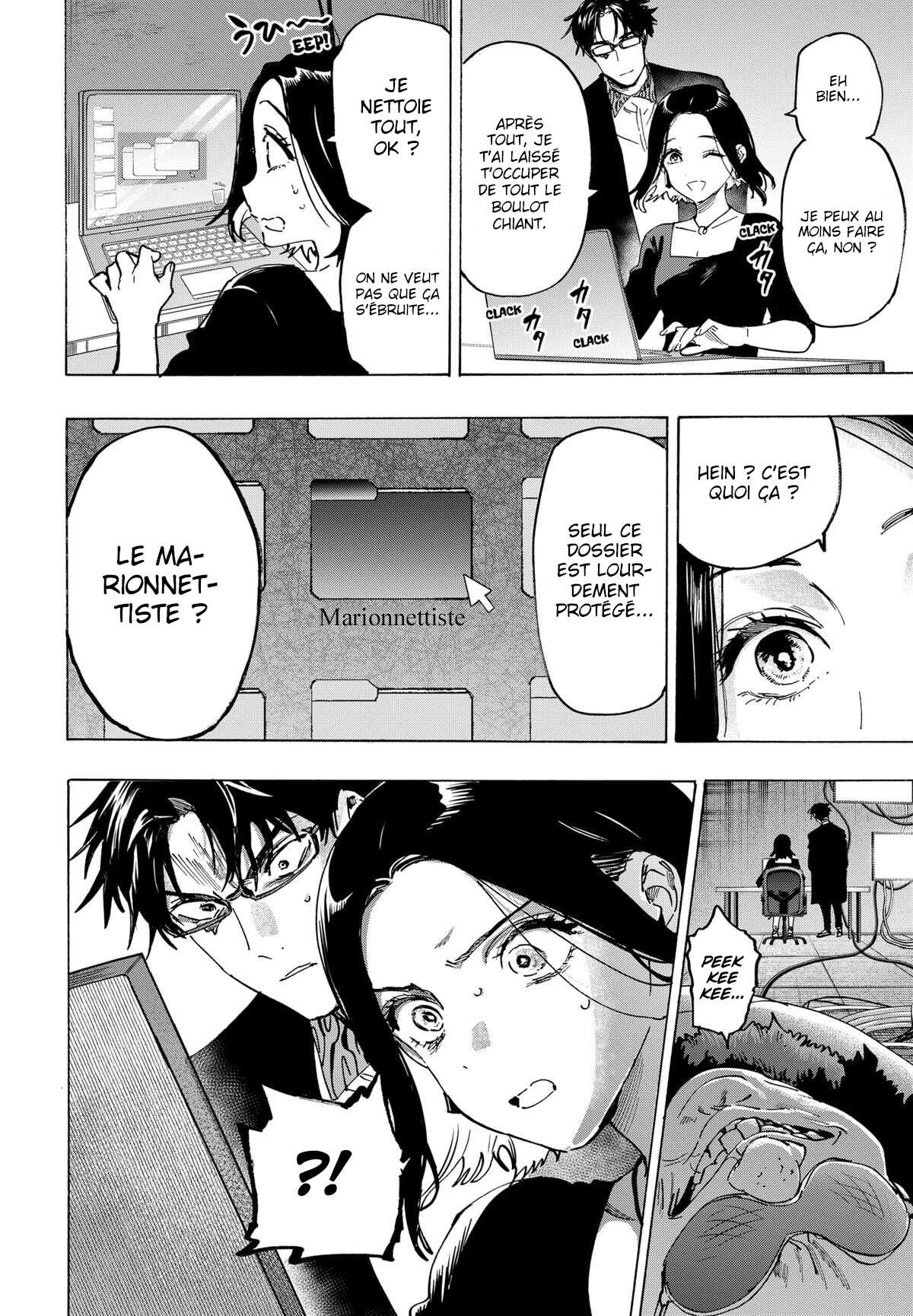 Read Marriage Toxin (FR) Manga Online