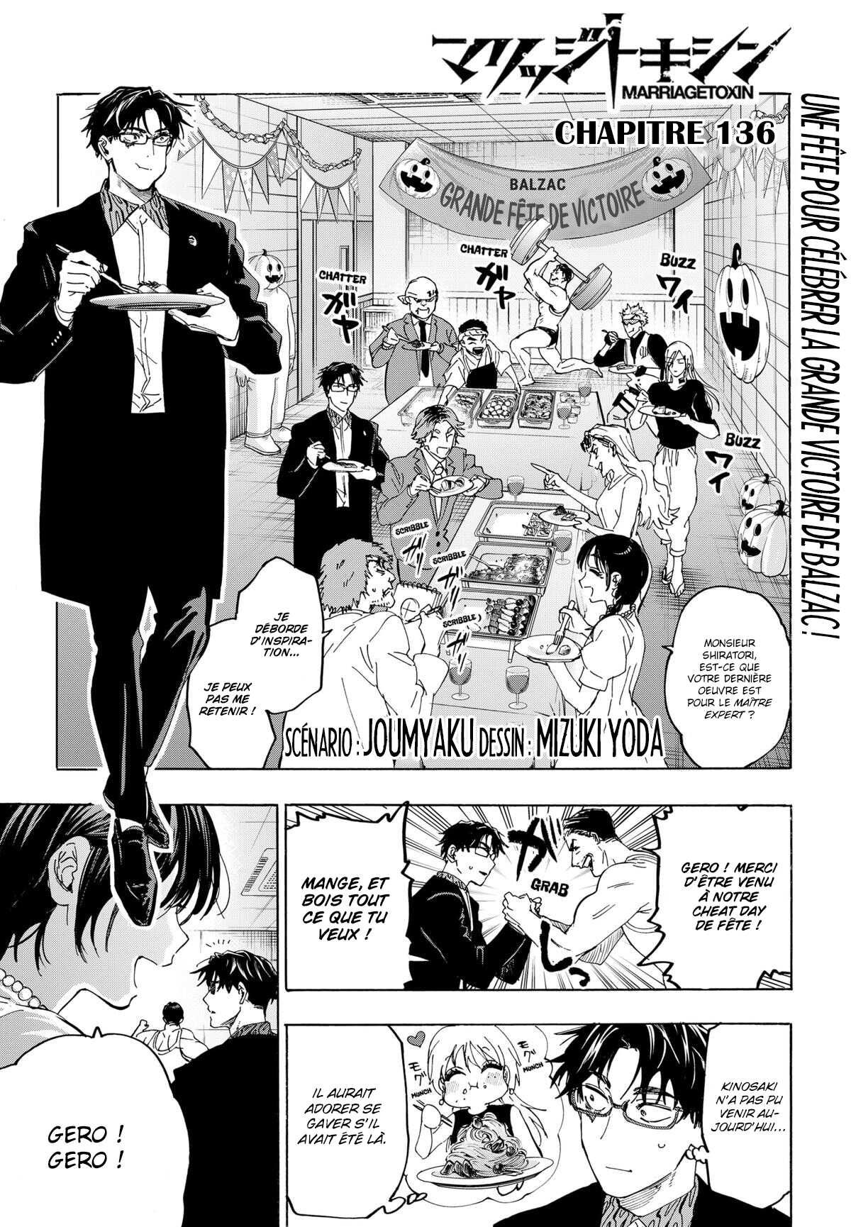 Read Marriage Toxin (FR) Manga Online