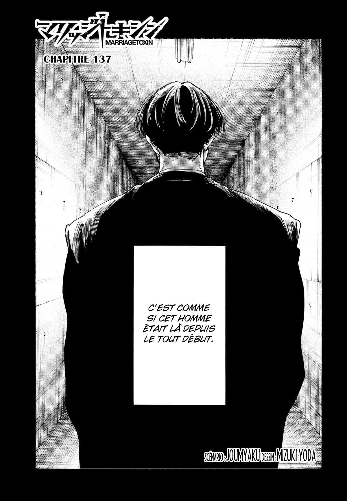 Read Marriage Toxin (FR) Manga Online