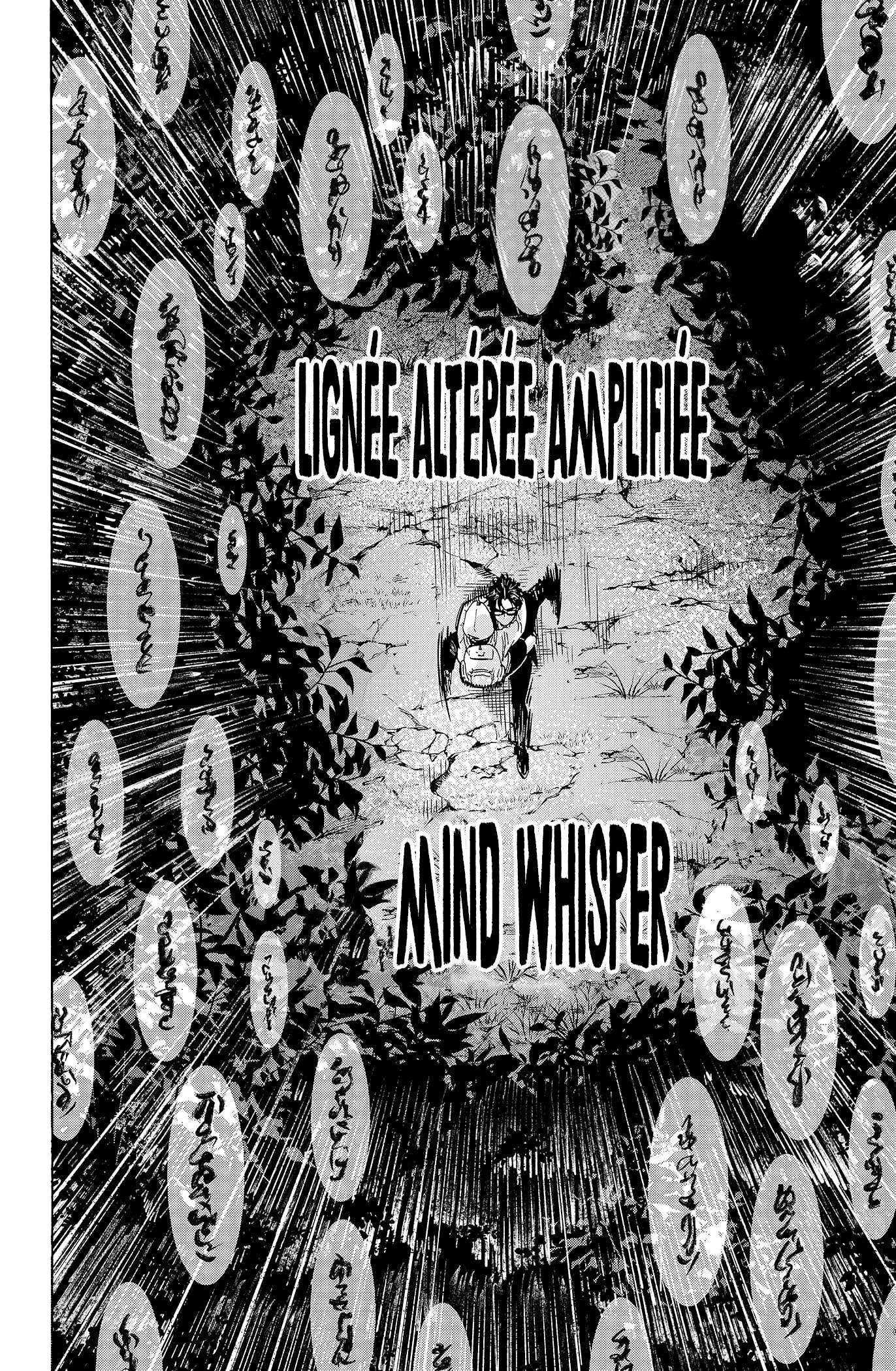 Read Marriage Toxin (FR) Manga Online