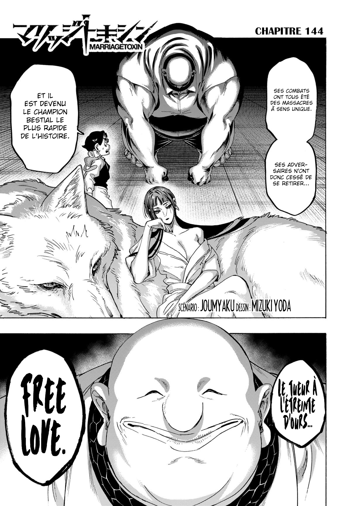 Read Marriage Toxin (FR) Manga Online