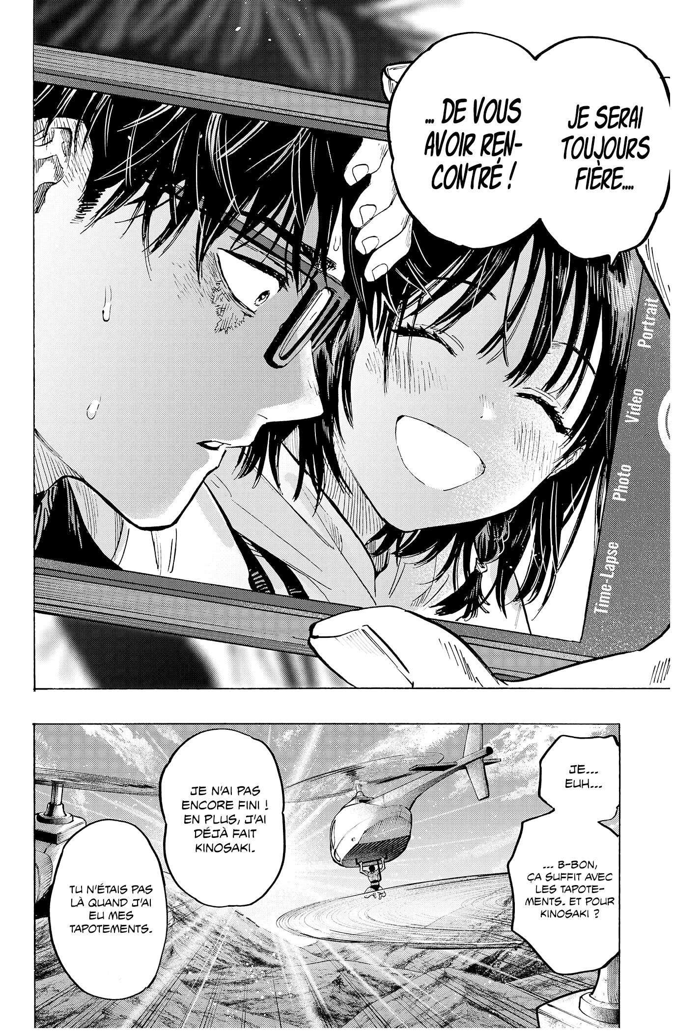 Read Marriage Toxin (FR) Manga Online