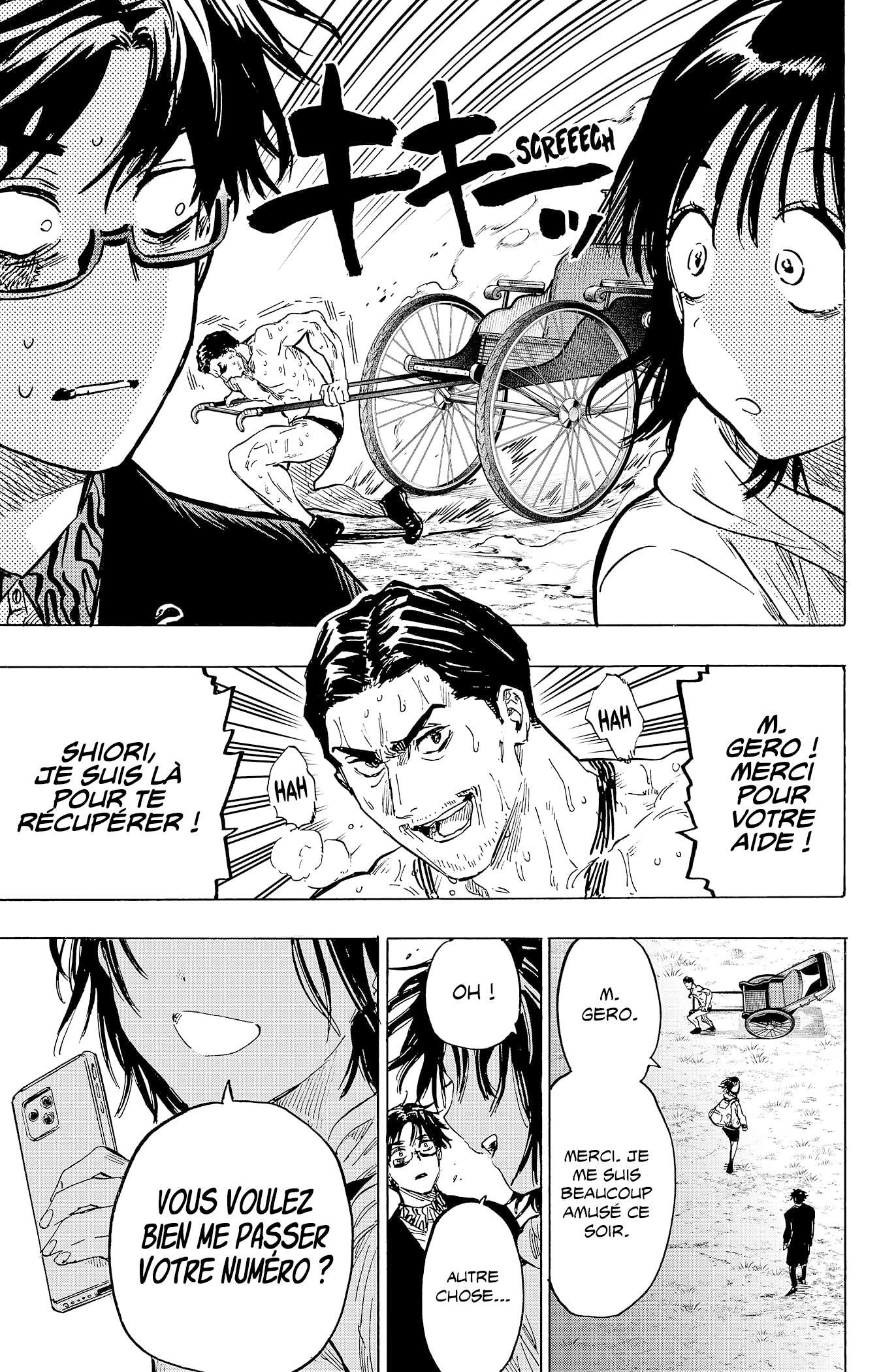 Read Marriage Toxin (FR) Manga Online