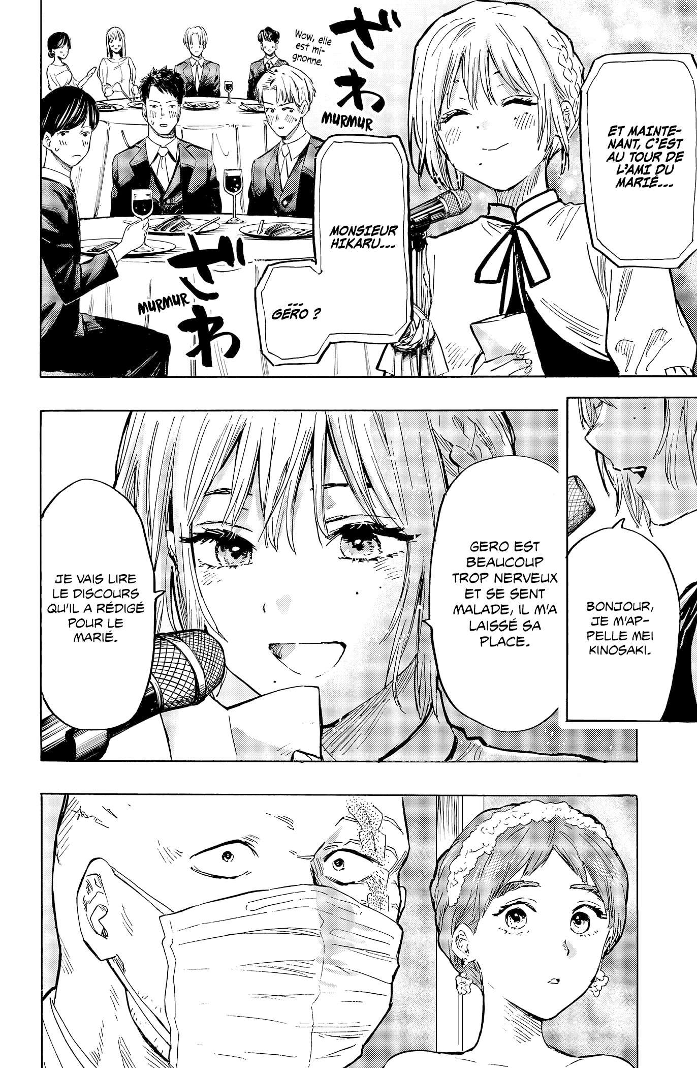 Read Marriage Toxin (FR) Manga Online