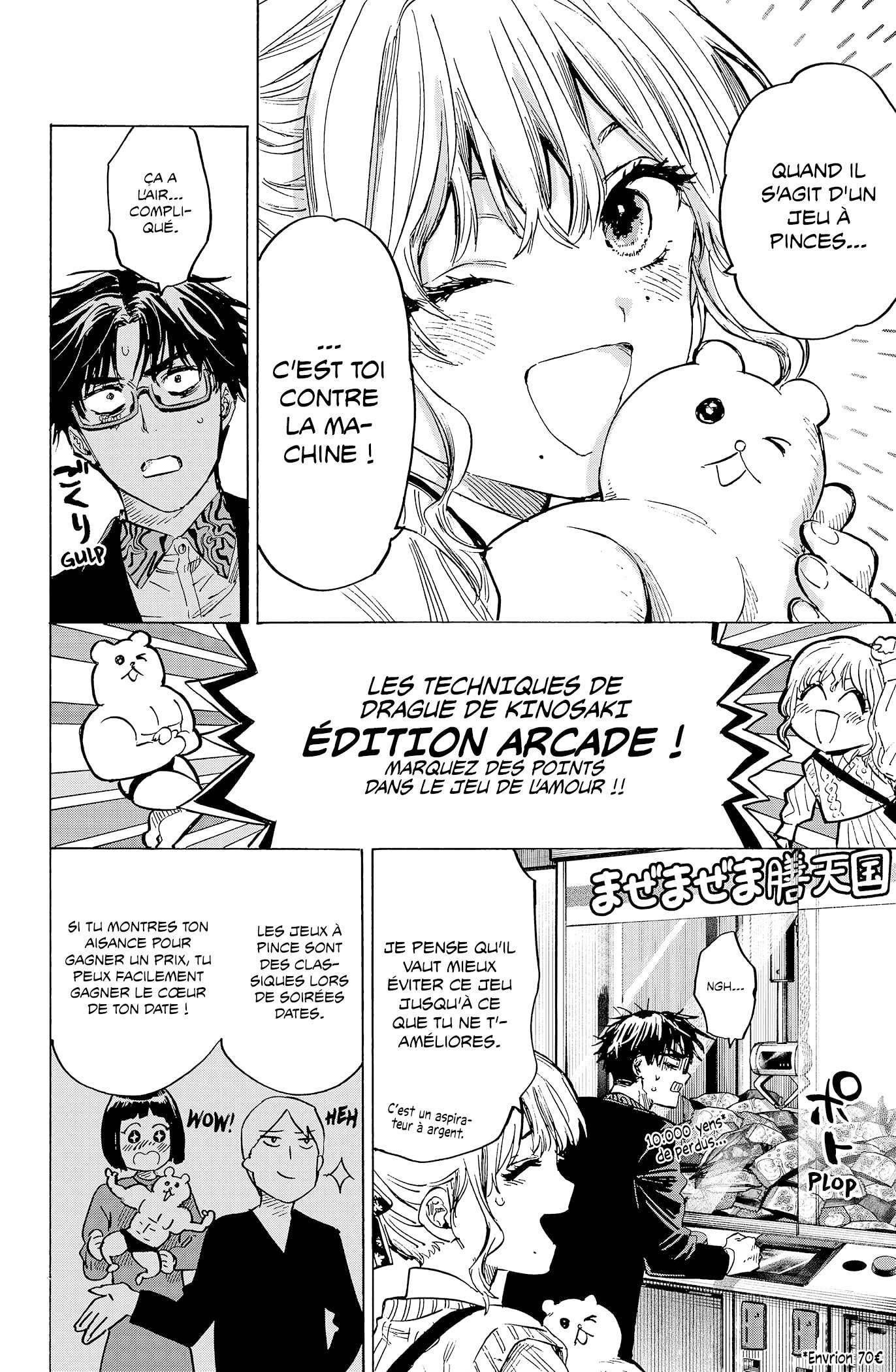 Read Marriage Toxin (FR) Manga Online