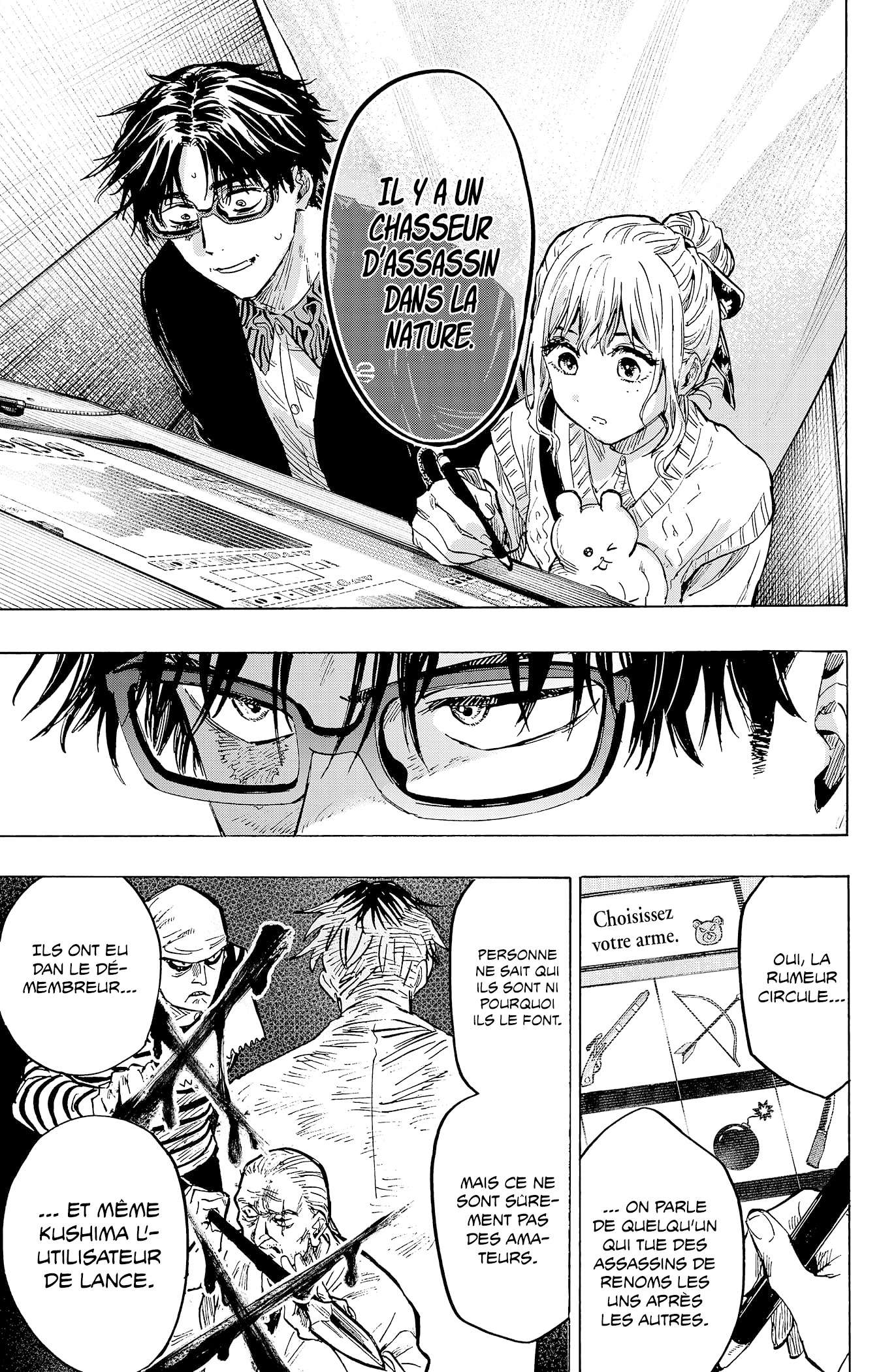 Read Marriage Toxin (FR) Manga Online