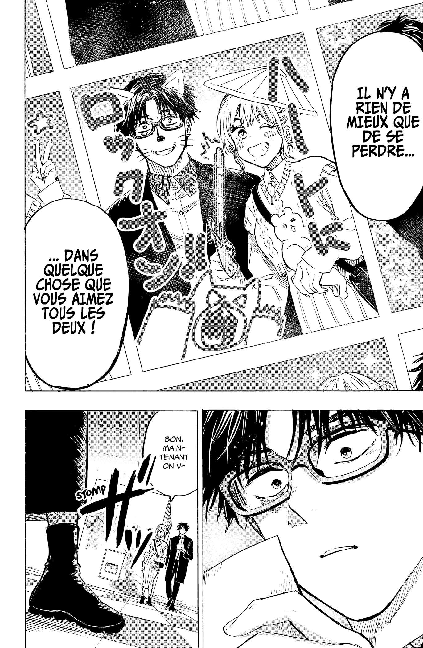 Read Marriage Toxin (FR) Manga Online