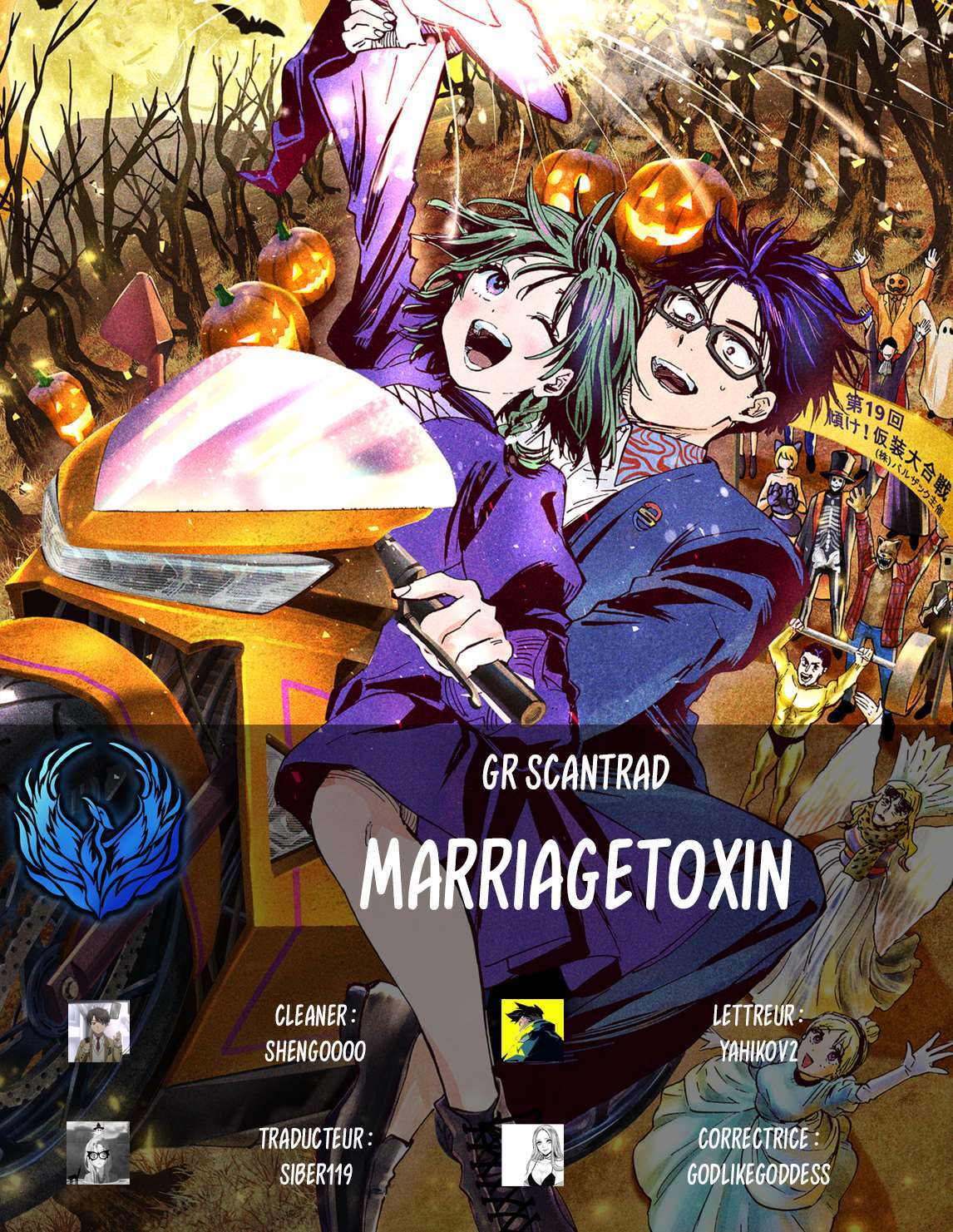 Read Marriage Toxin (FR) Manga Online