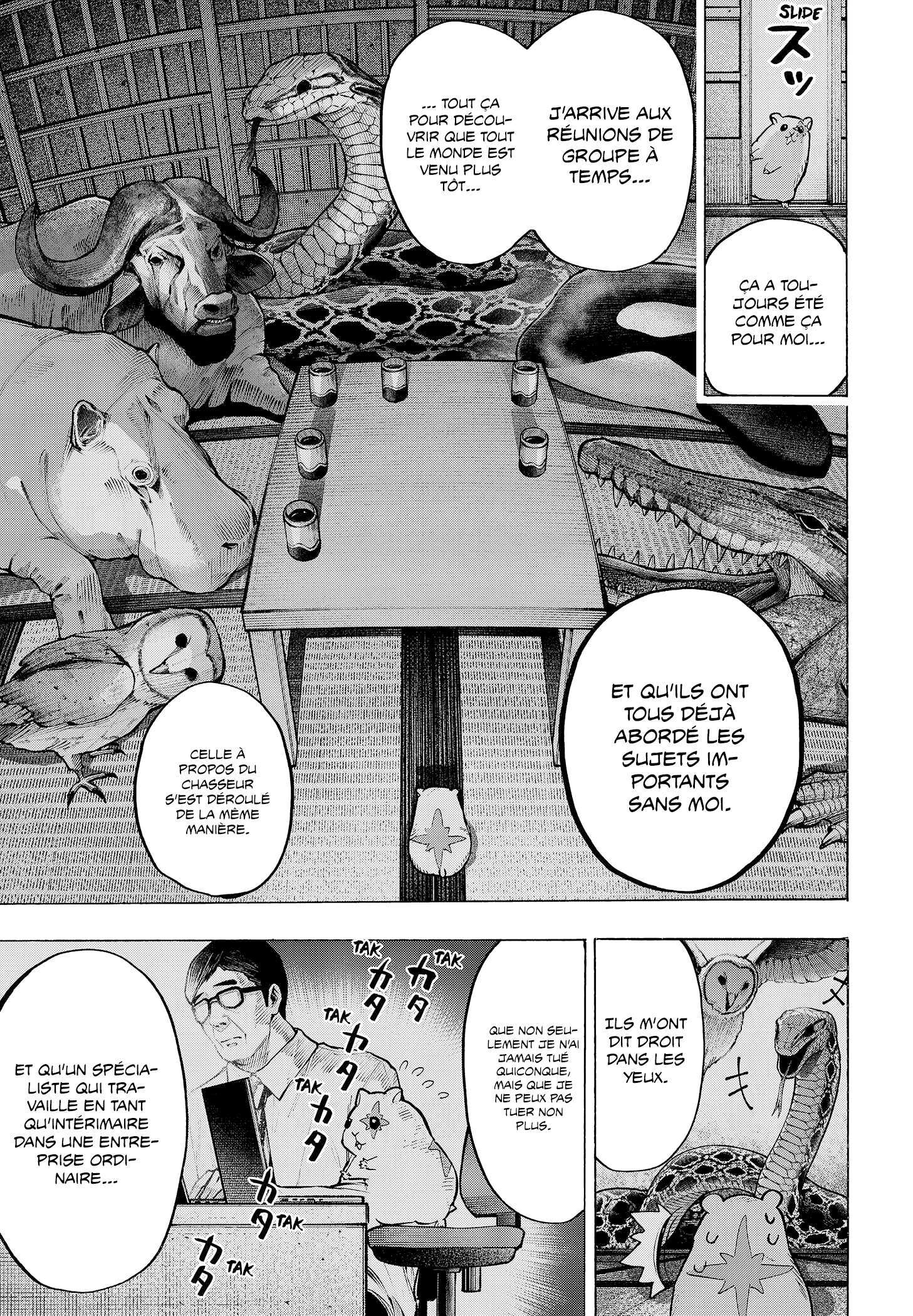 Read Marriage Toxin (FR) Manga Online
