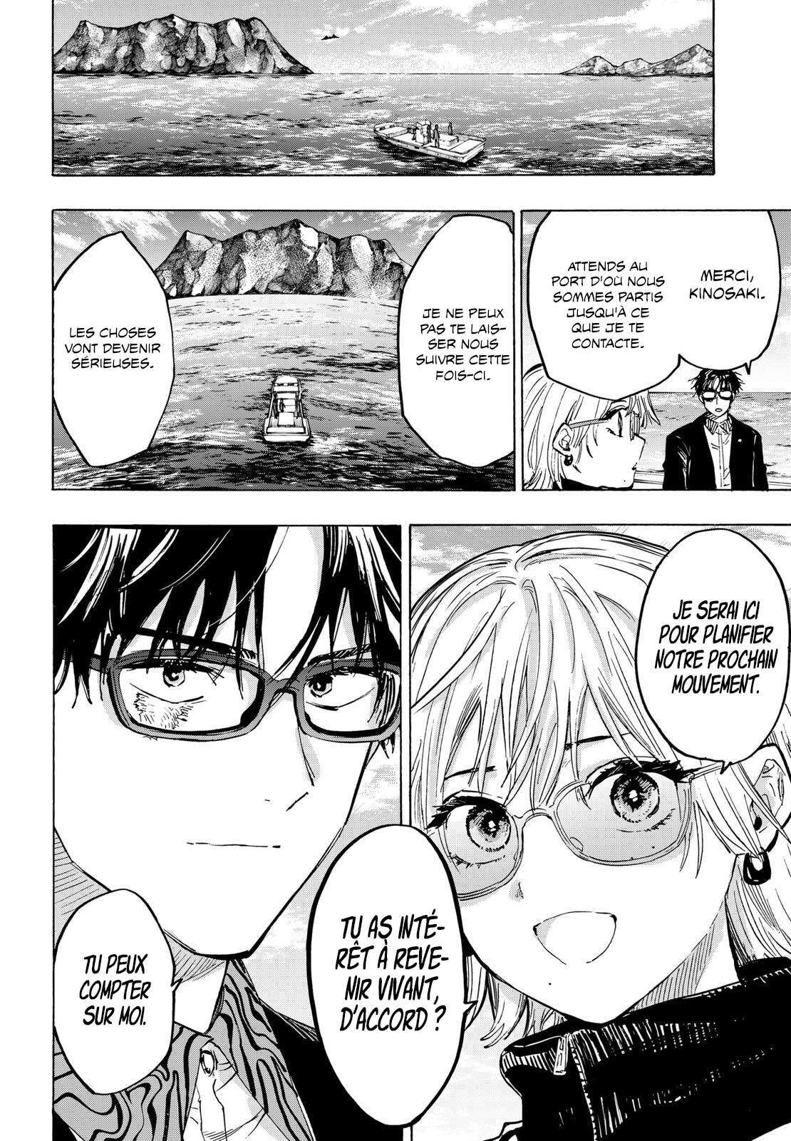 Read Marriage Toxin (FR) Manga Online