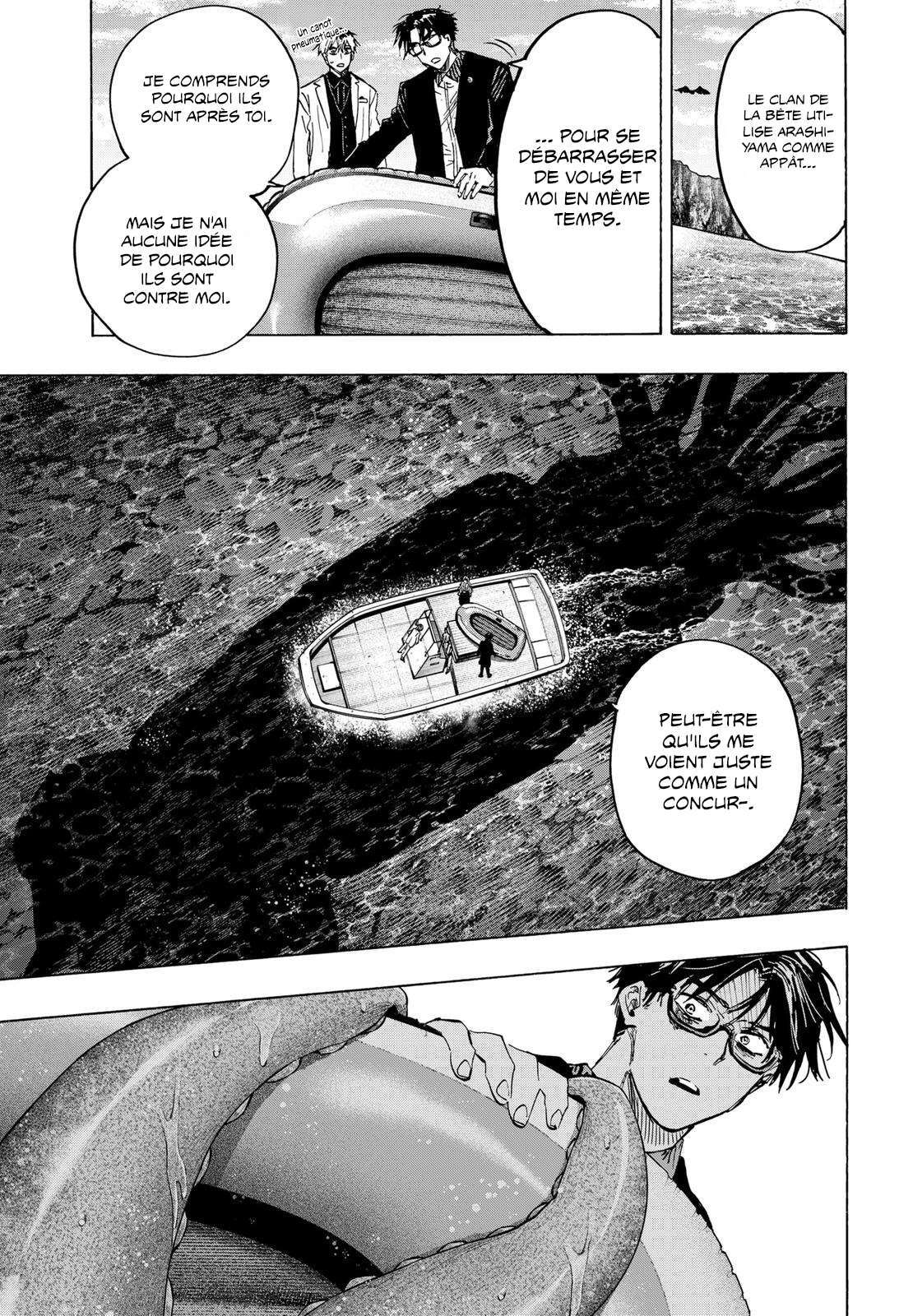 Read Marriage Toxin (FR) Manga Online