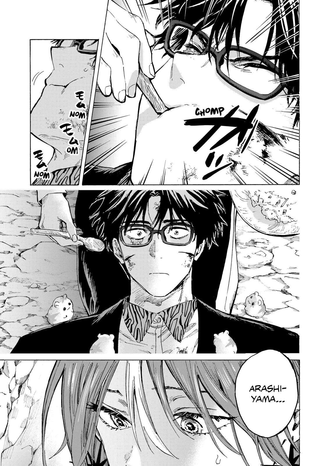 Read Marriage Toxin (FR) Manga Online