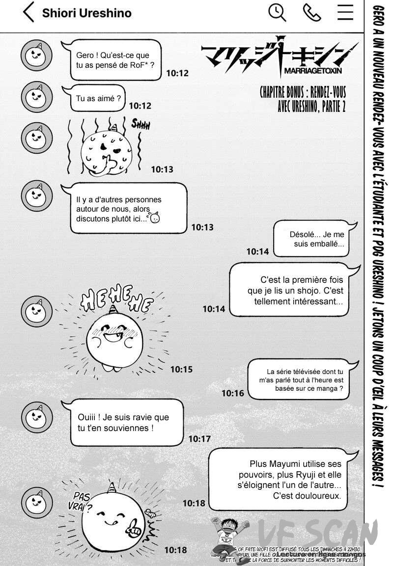Read Marriage Toxin (FR) Manga Online