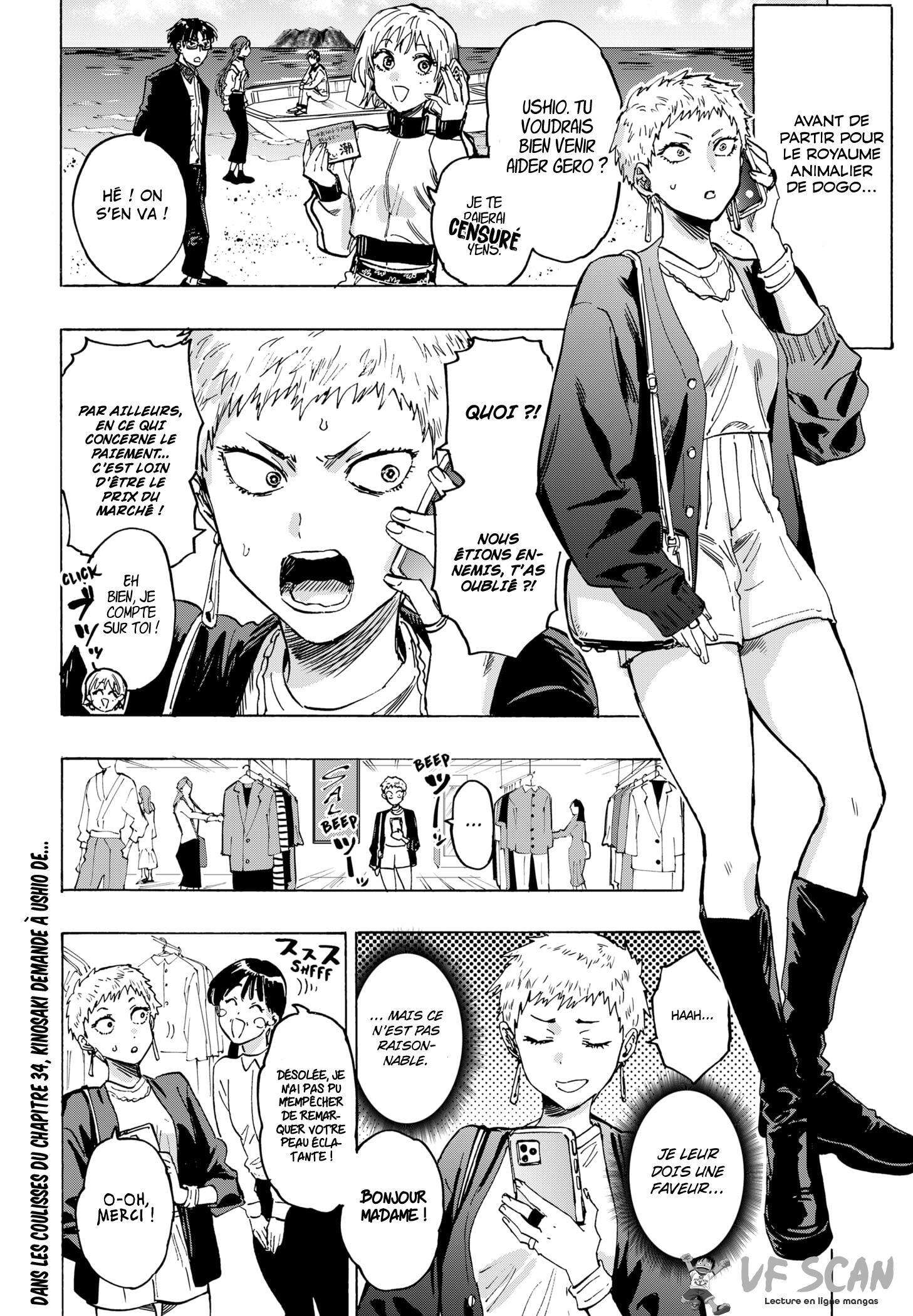 Read Marriage Toxin (FR) Manga Online