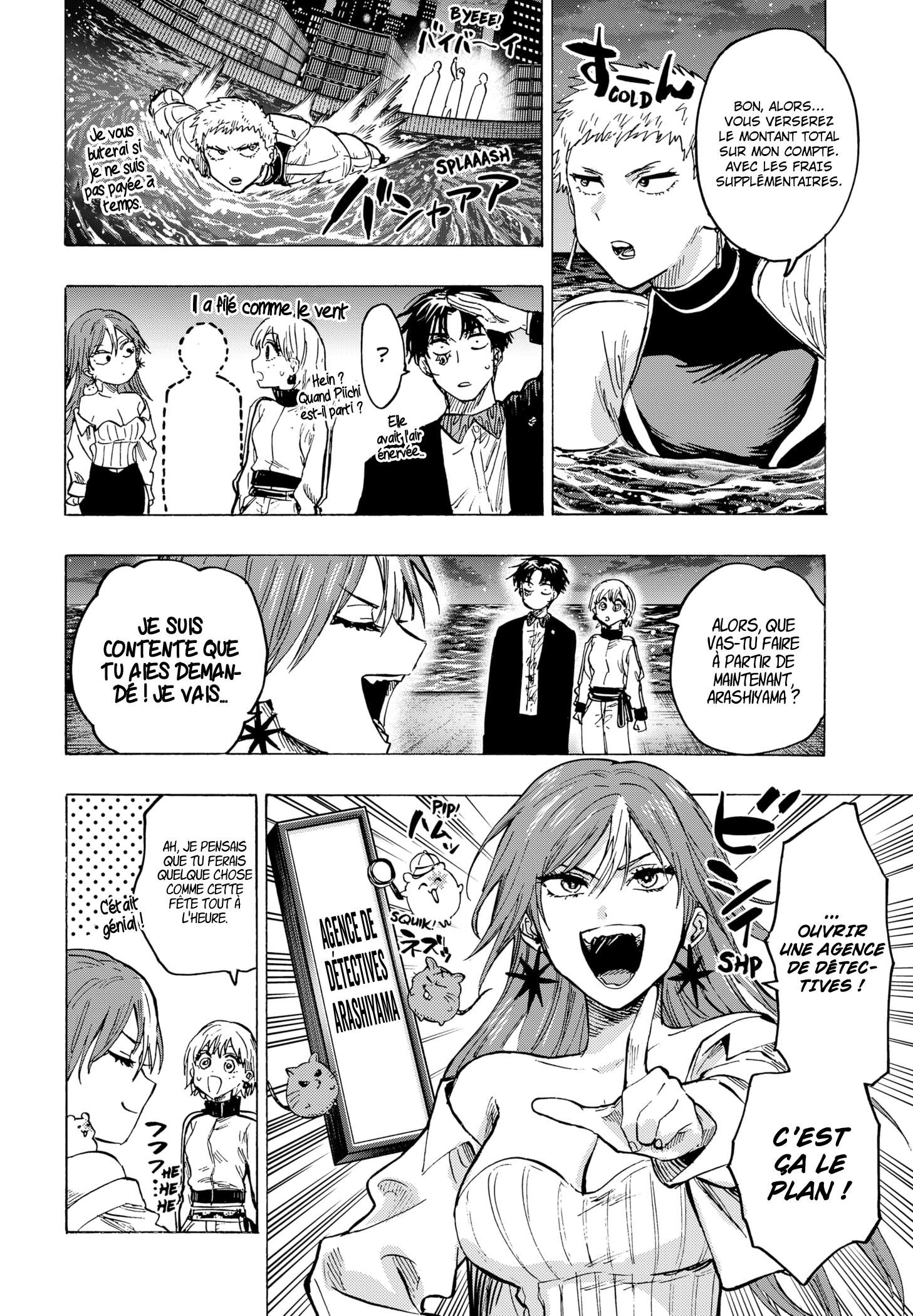 Read Marriage Toxin (FR) Manga Online