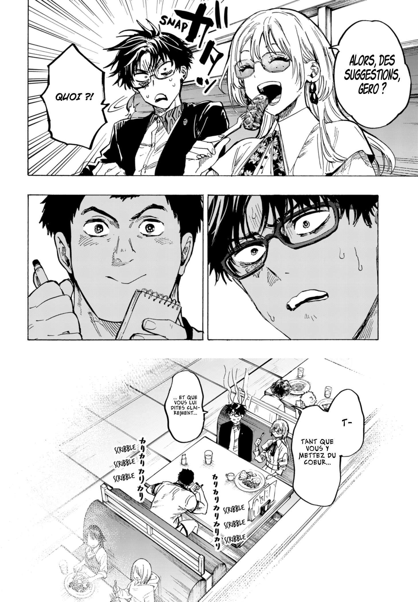 Read Marriage Toxin (FR) Manga Online