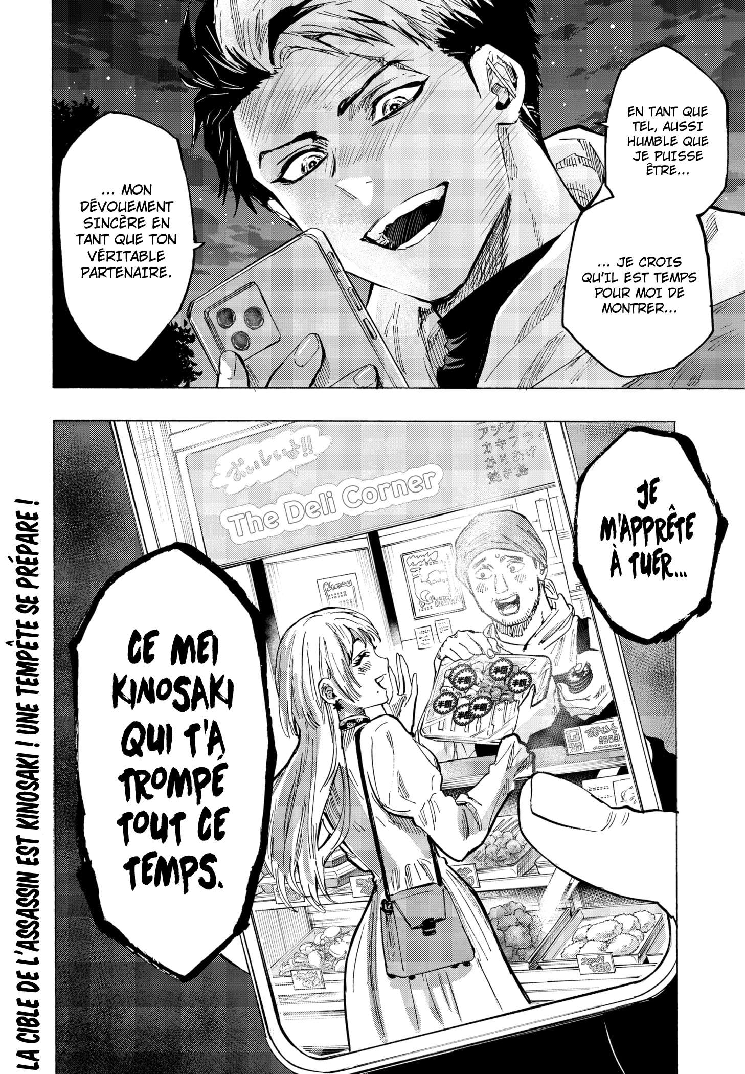 Read Marriage Toxin (FR) Manga Online